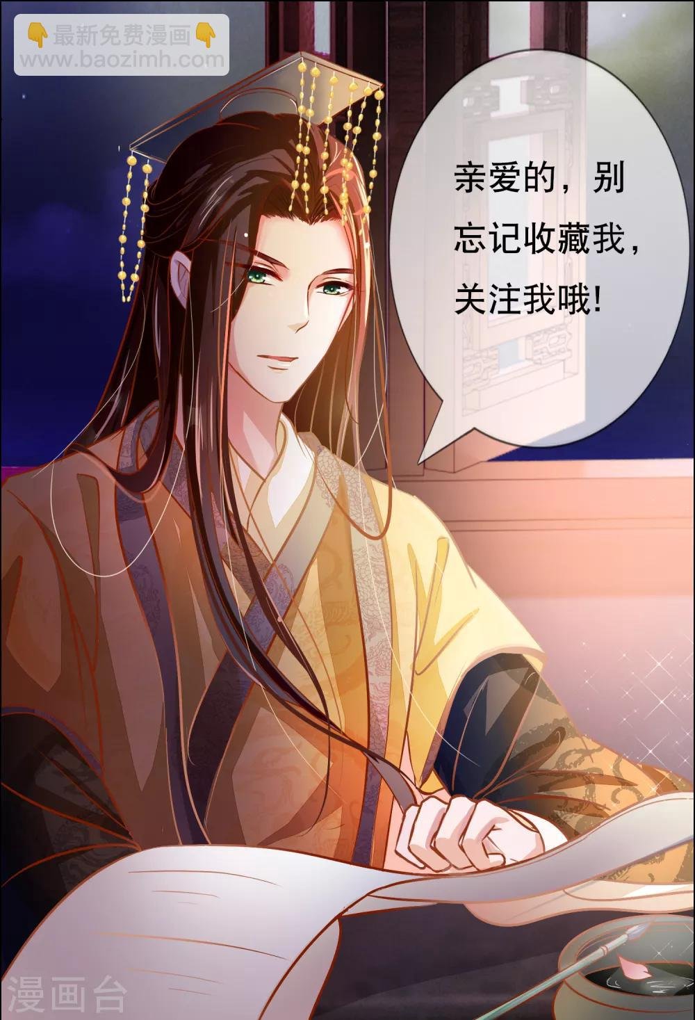 第42话 张妙中毒了