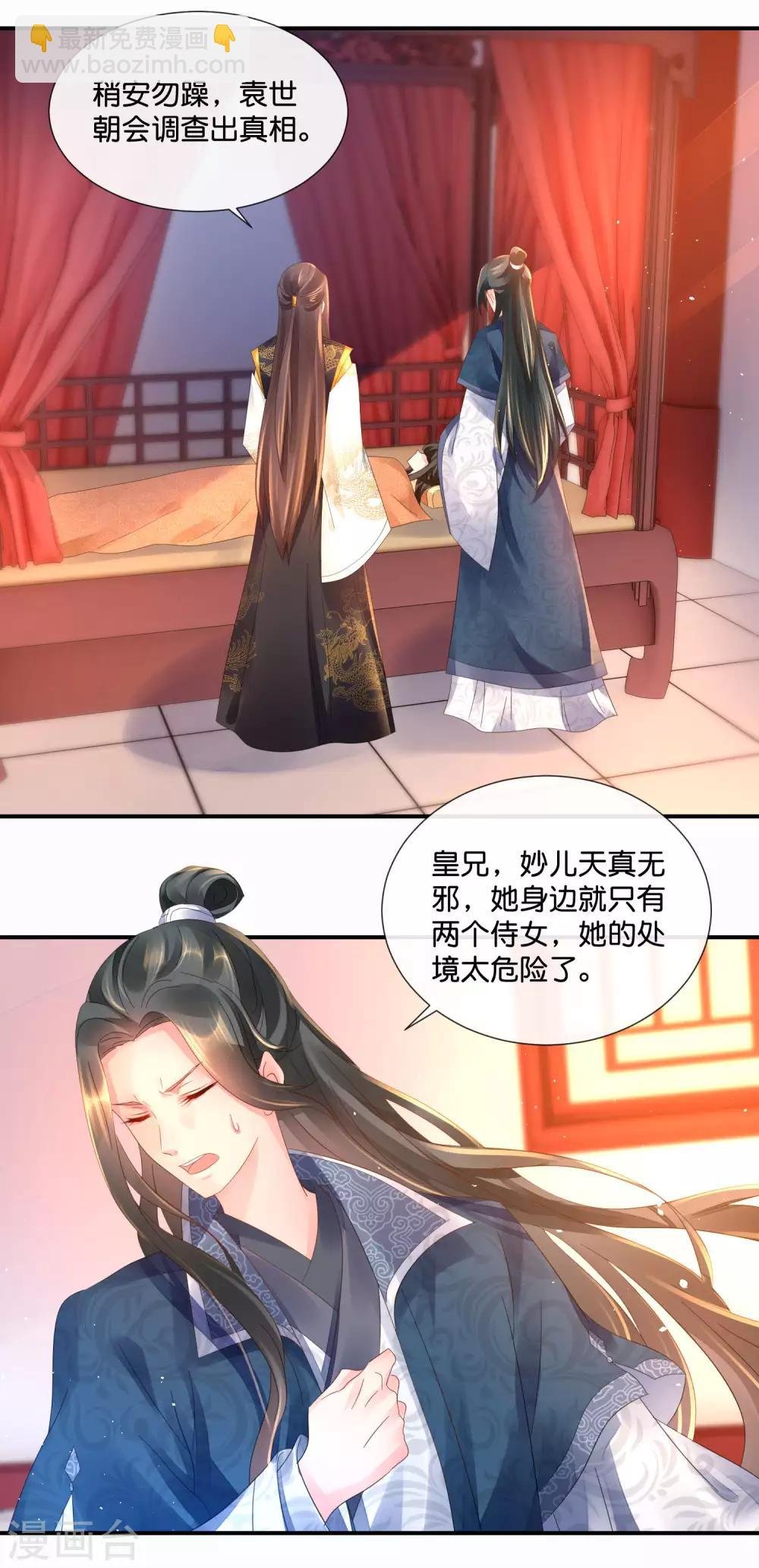 第43话 嫌疑人