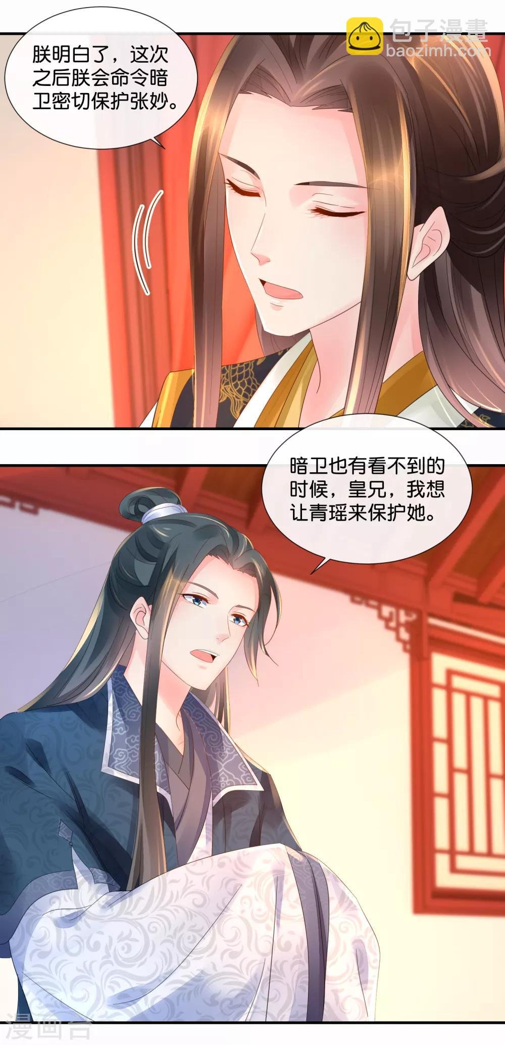 第43话 嫌疑人