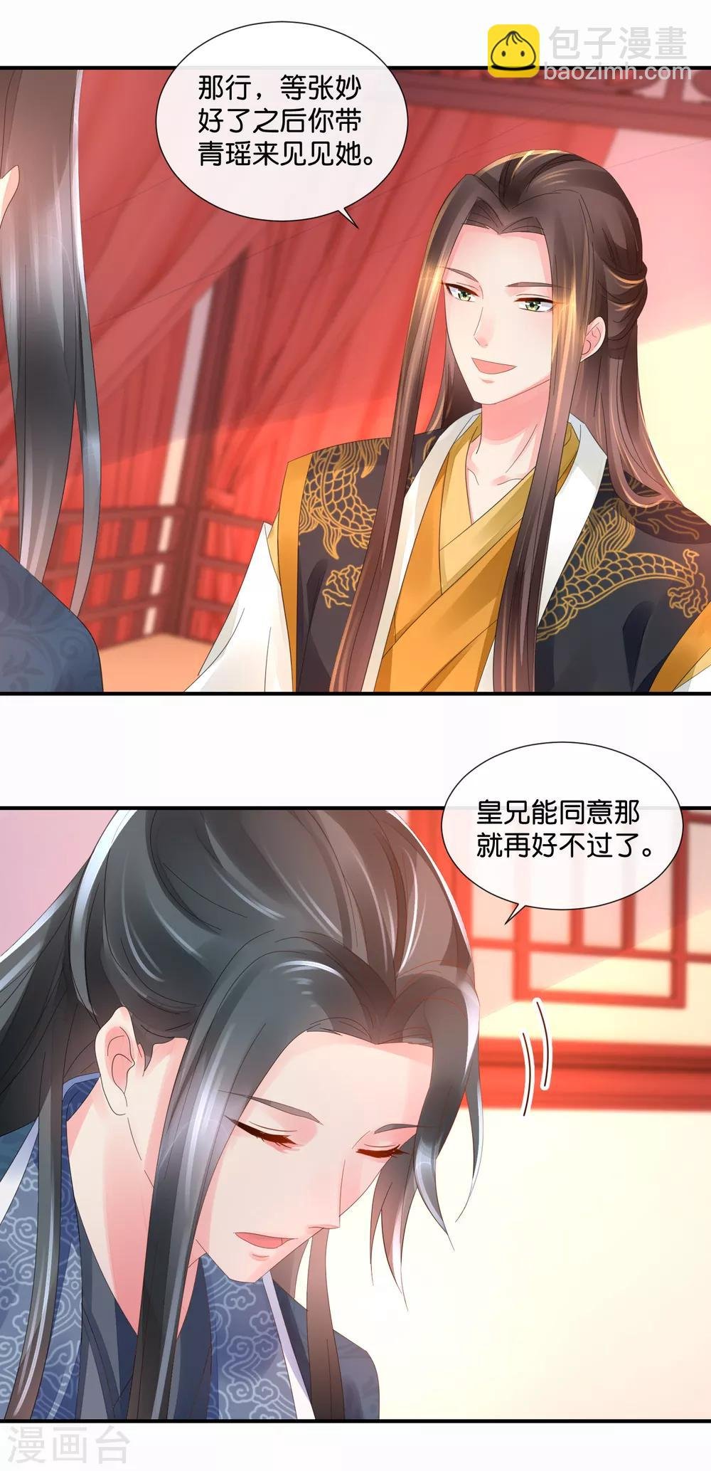 第43话 嫌疑人