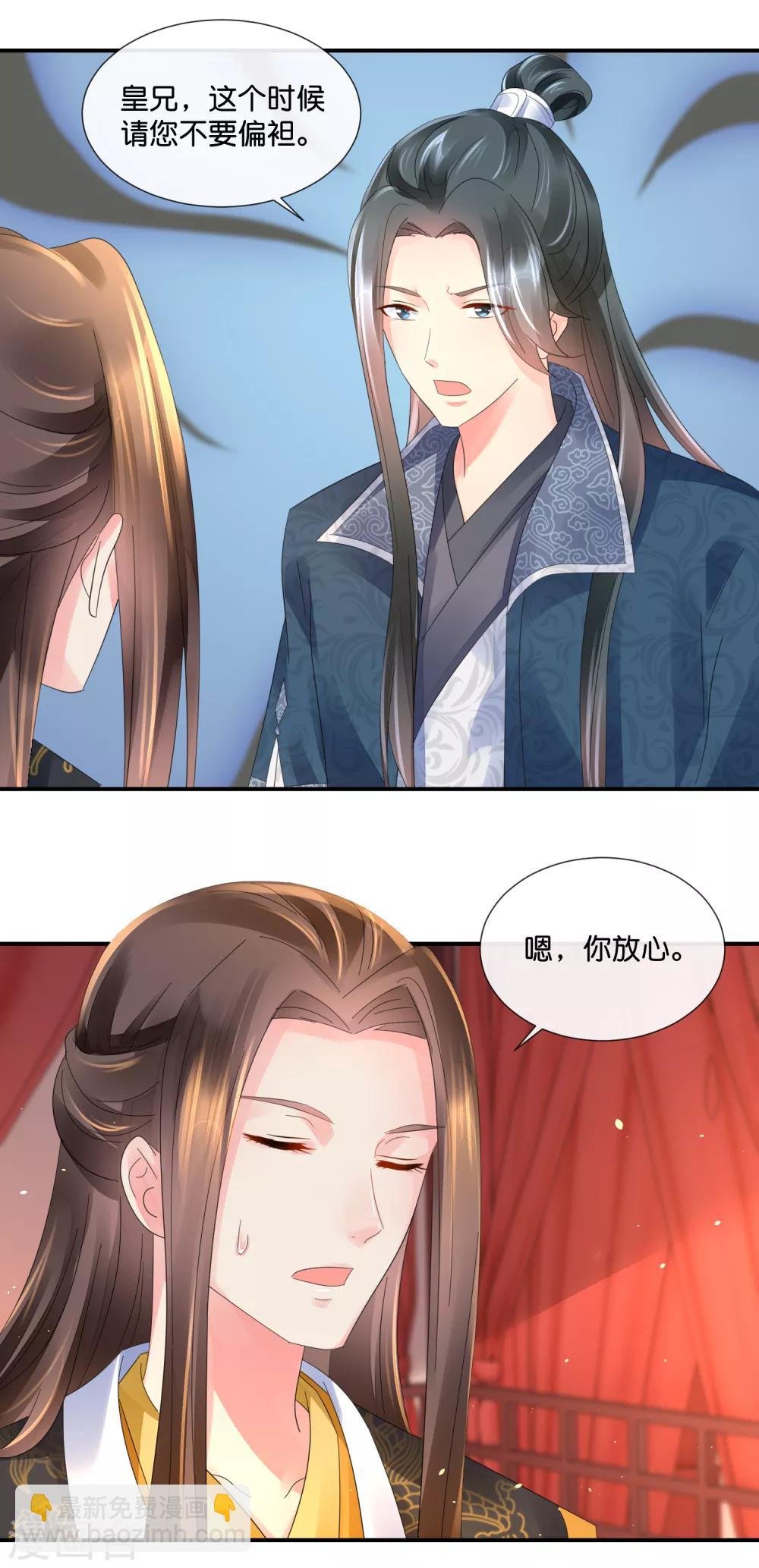 第43话 嫌疑人