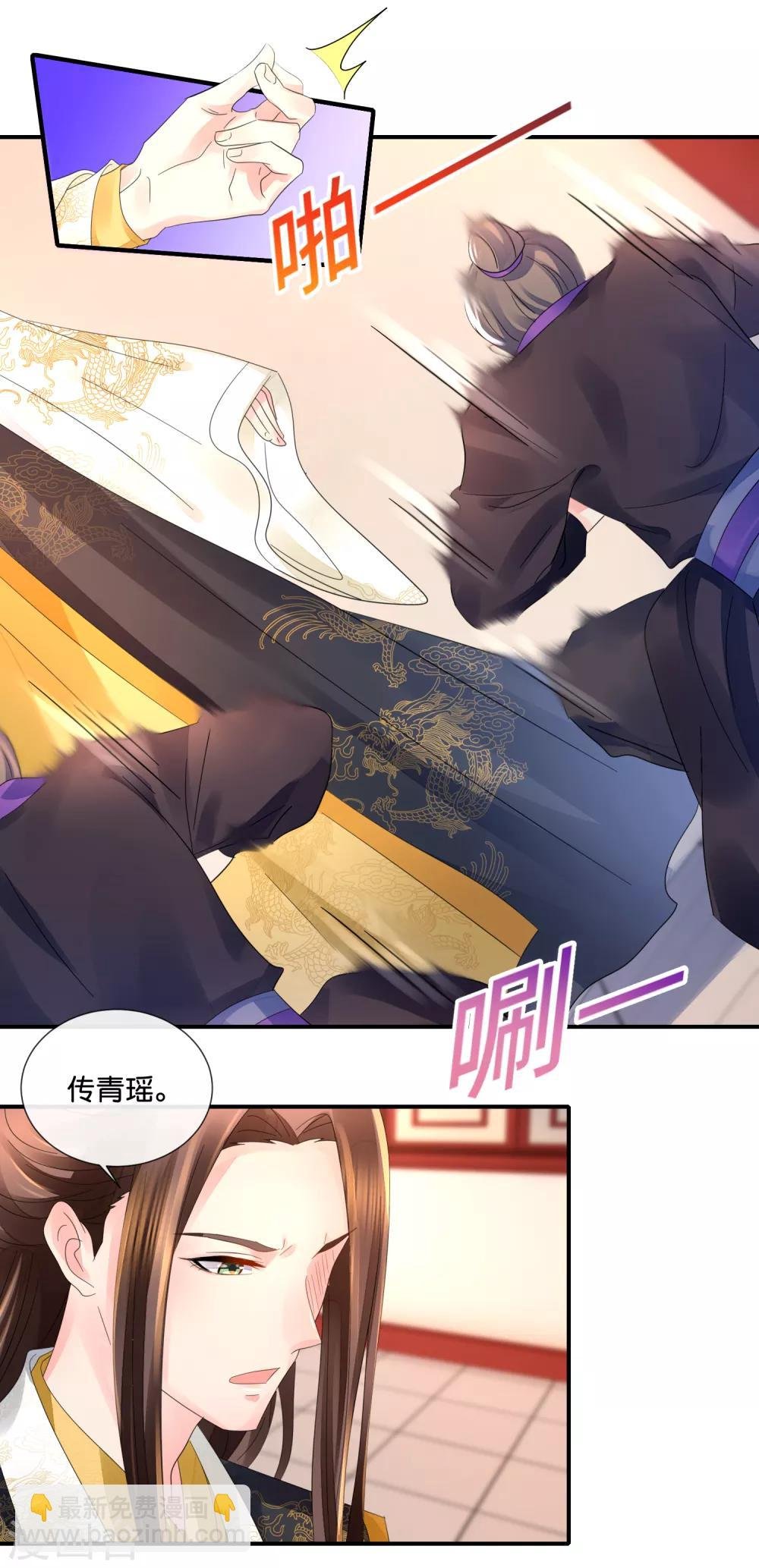 第43话 嫌疑人