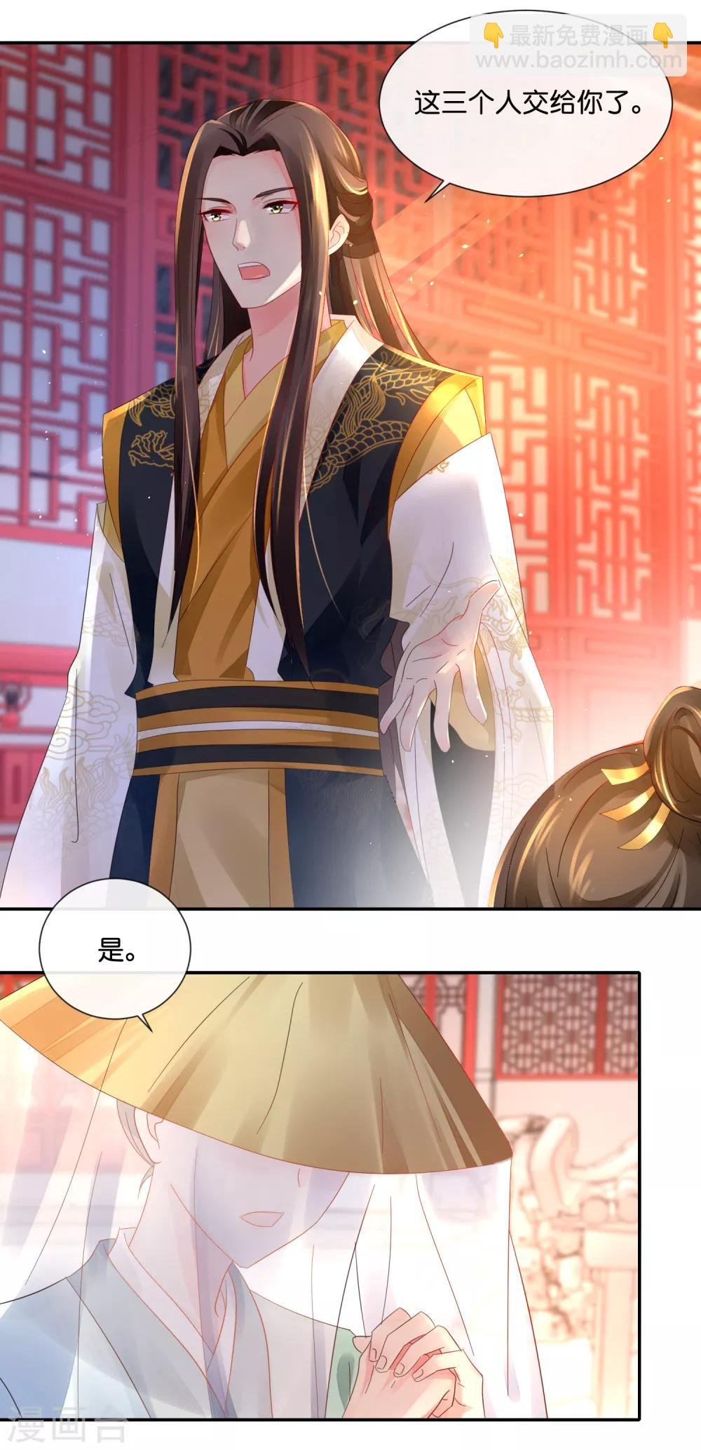 第44话 不用刑也能让人说真话