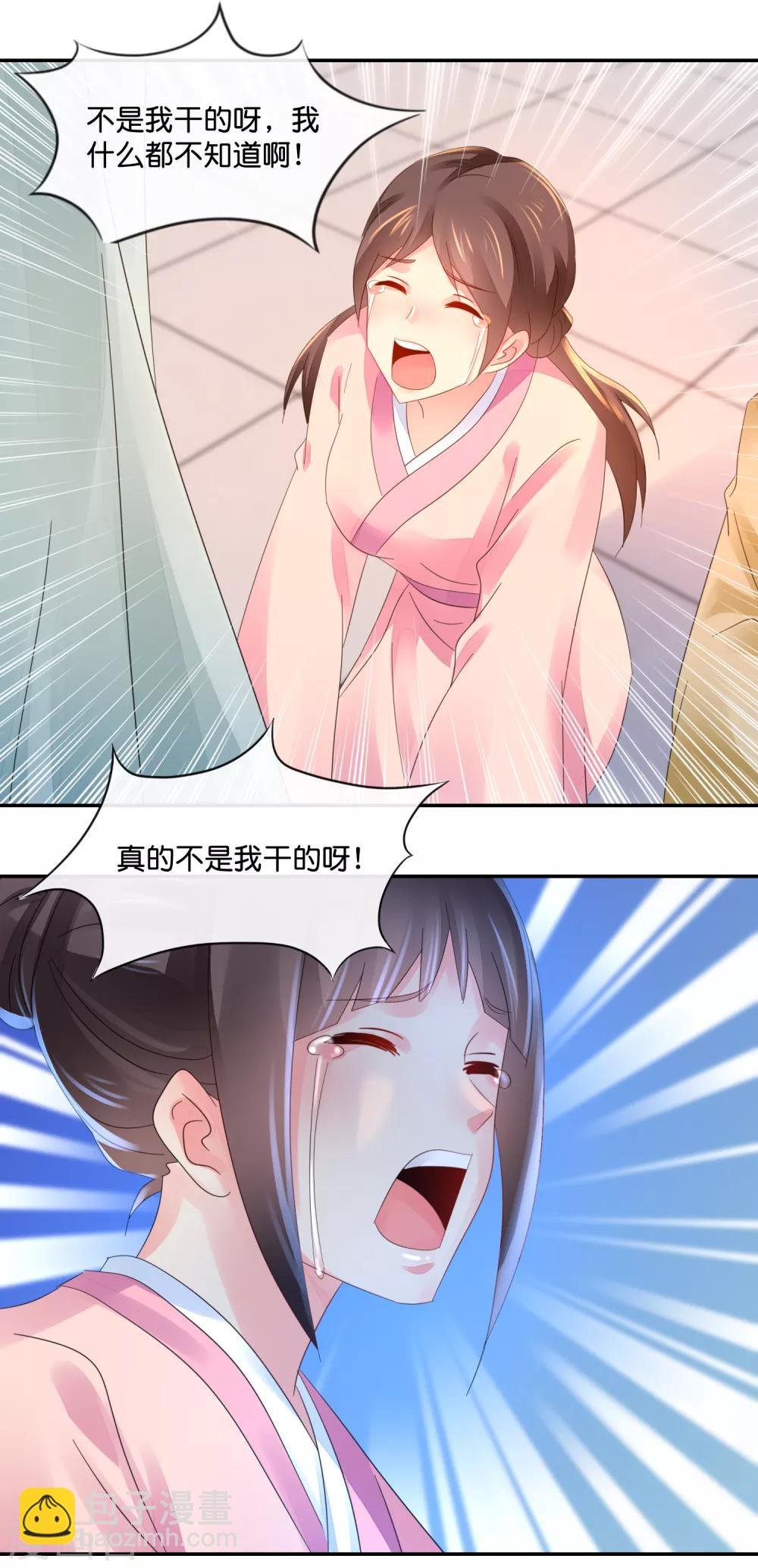 第44话 不用刑也能让人说真话