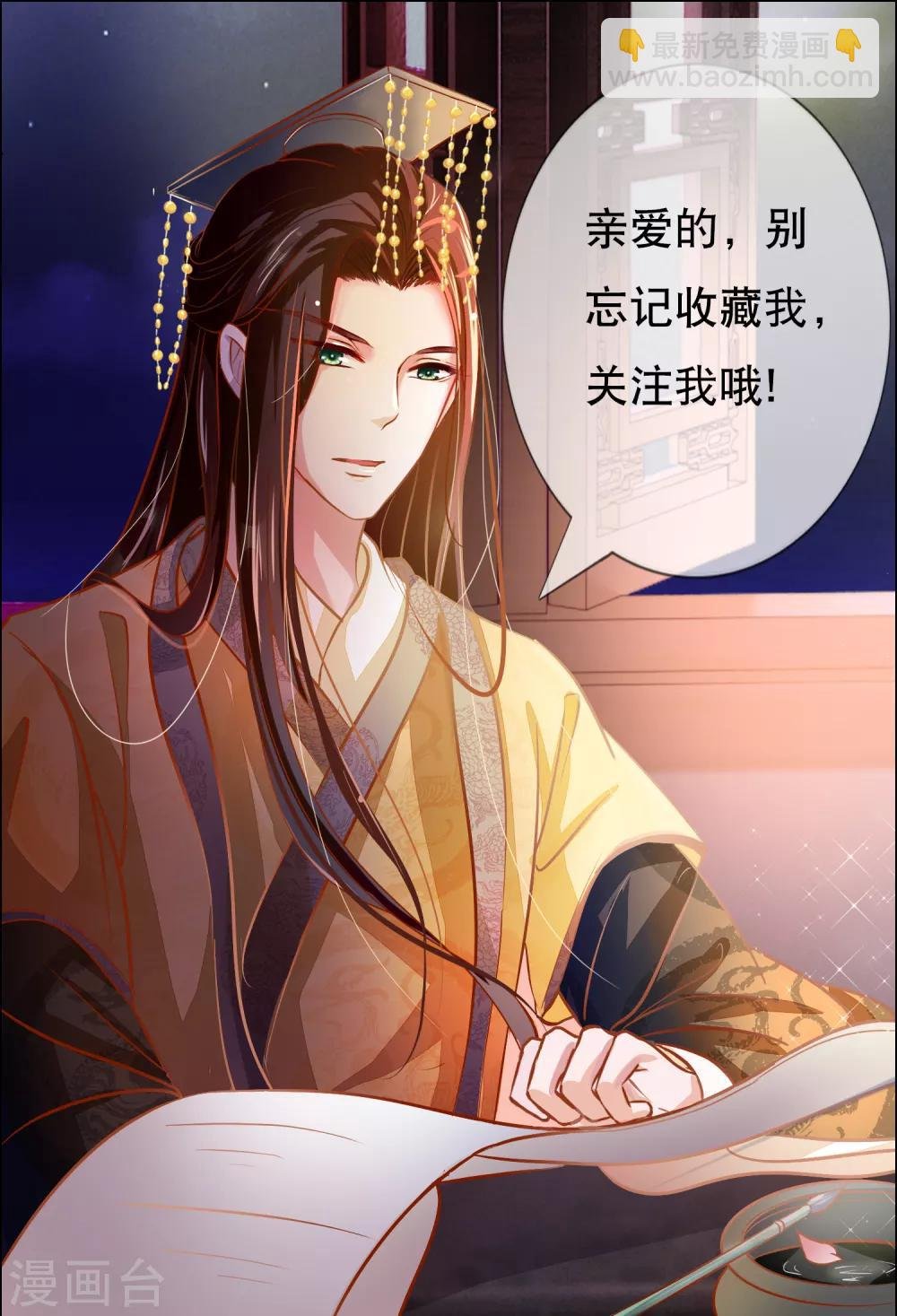 第44话 不用刑也能让人说真话