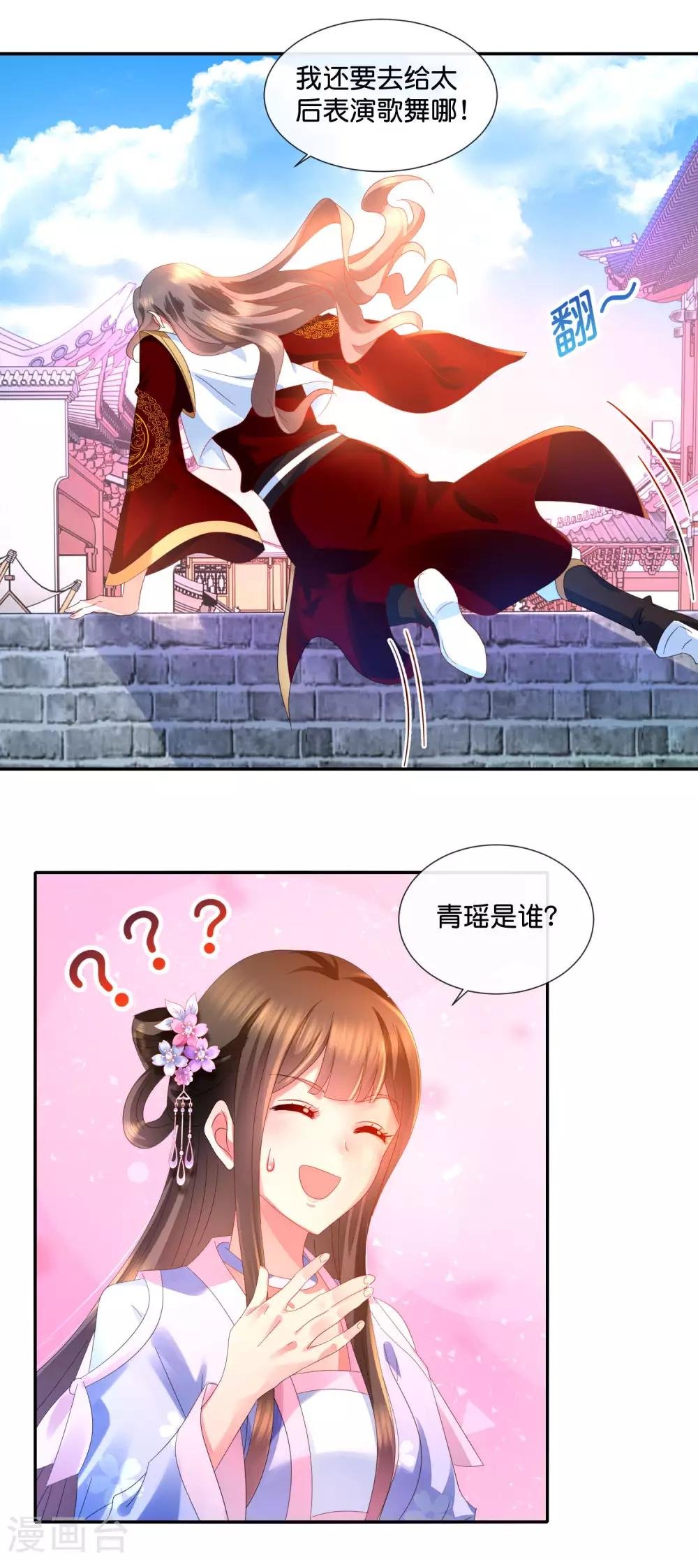 第48话 刑满释放？