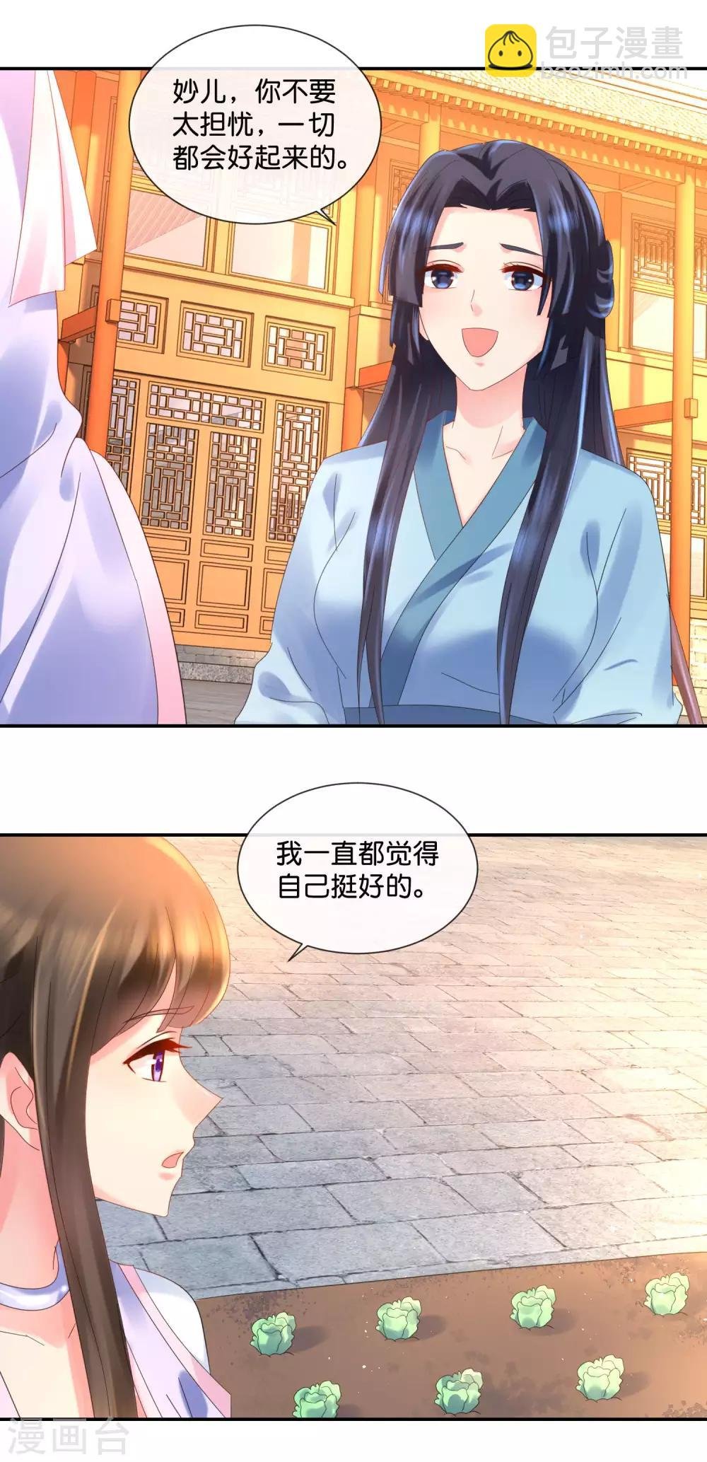 第48话 刑满释放？