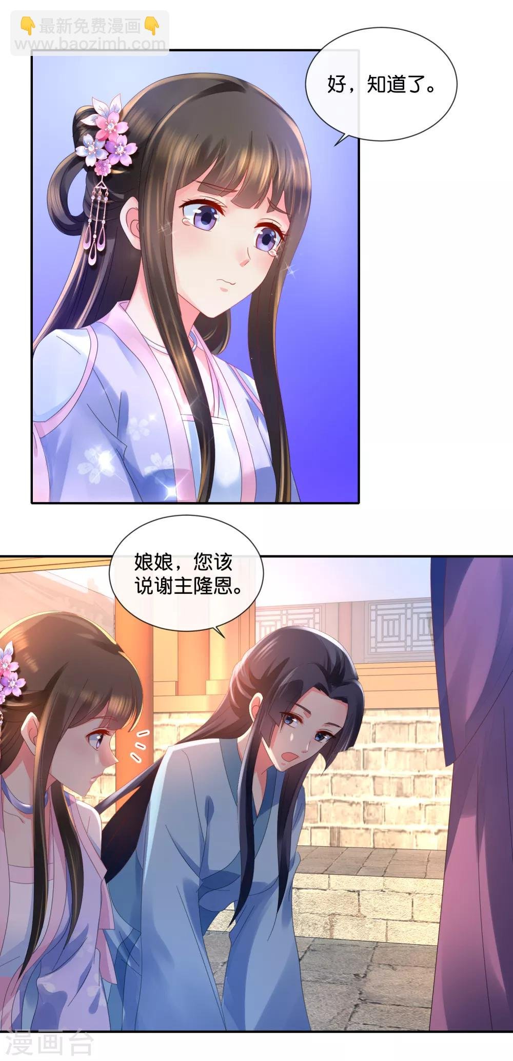 第48话 刑满释放？