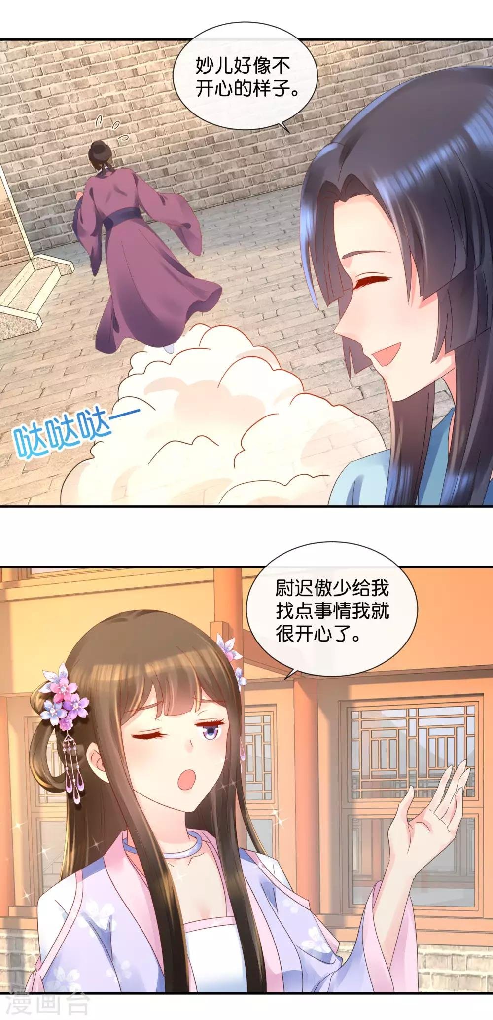 第48话 刑满释放？
