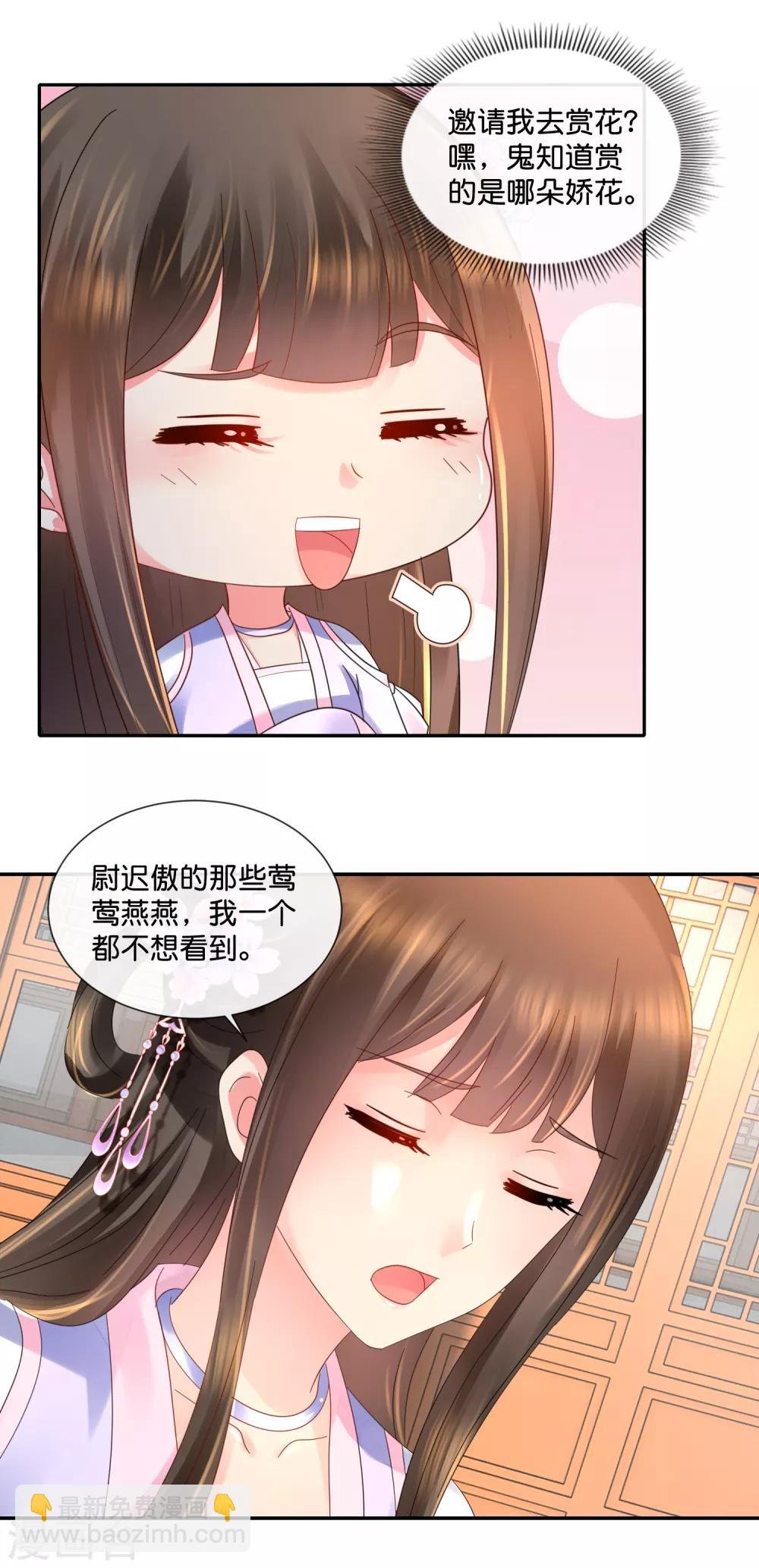 第48话 刑满释放？