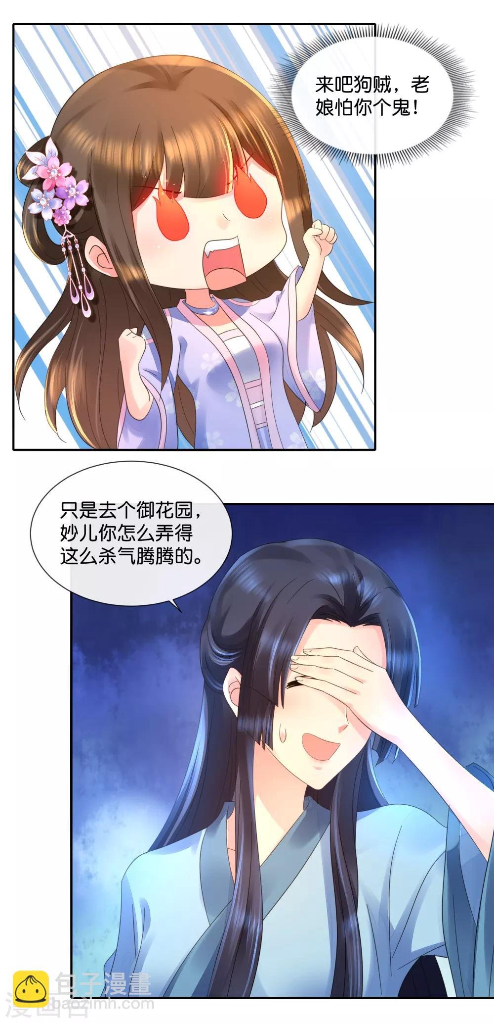 第48话 刑满释放？