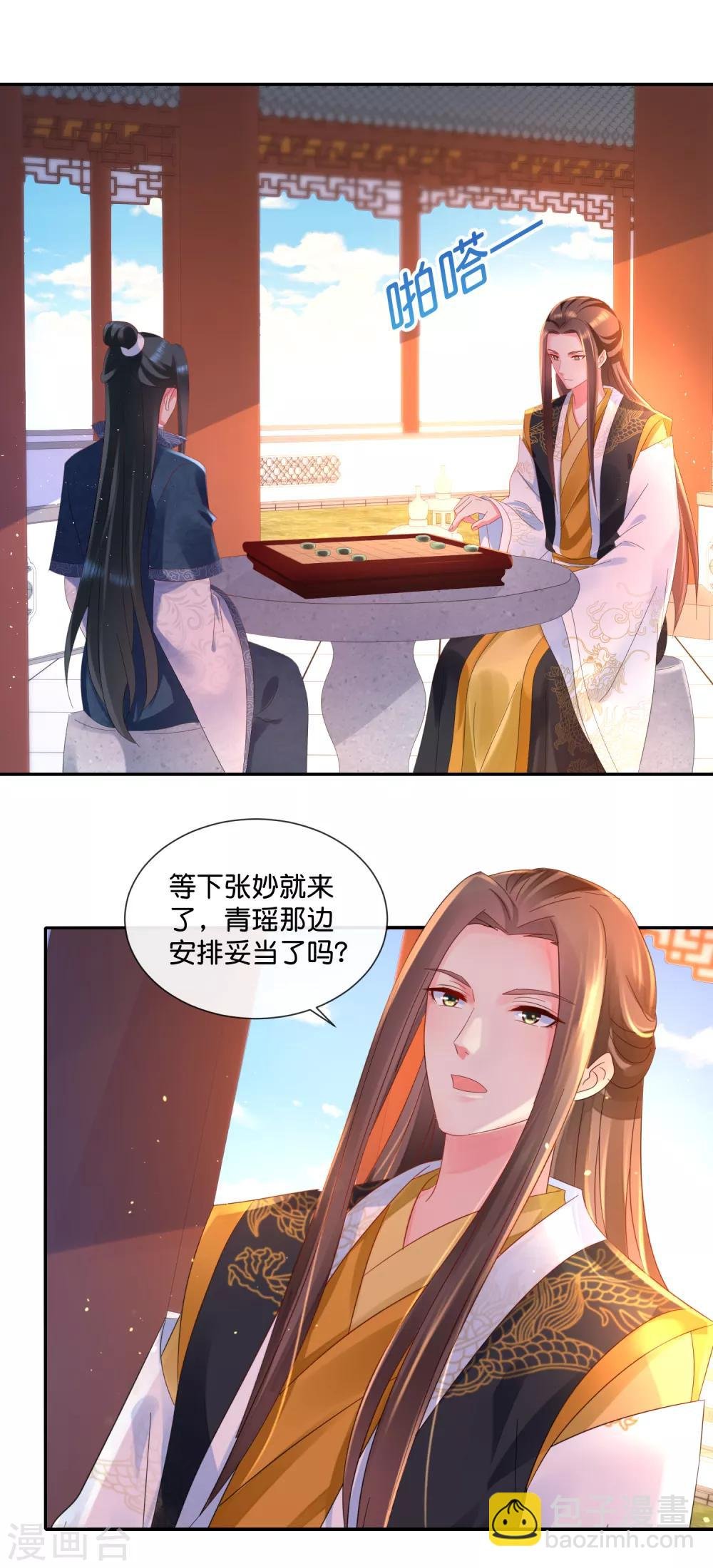 第48话 刑满释放？