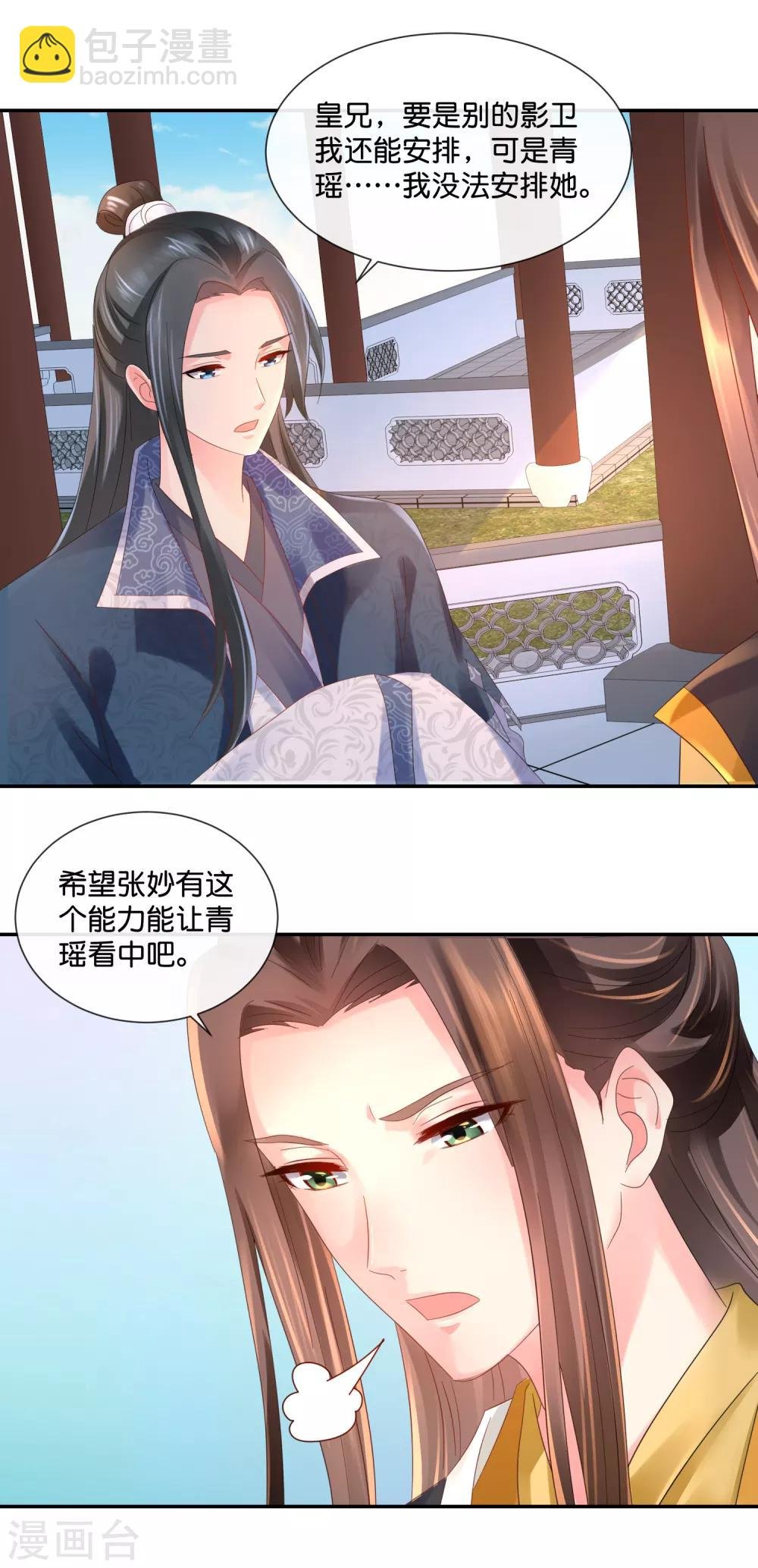 第48话 刑满释放？