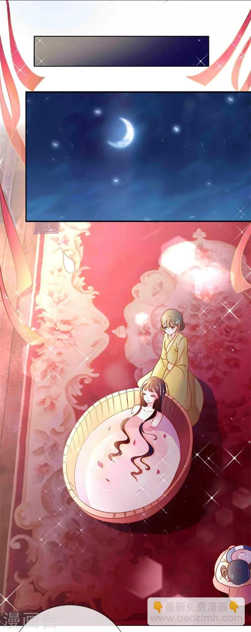 第4话 被罚了
