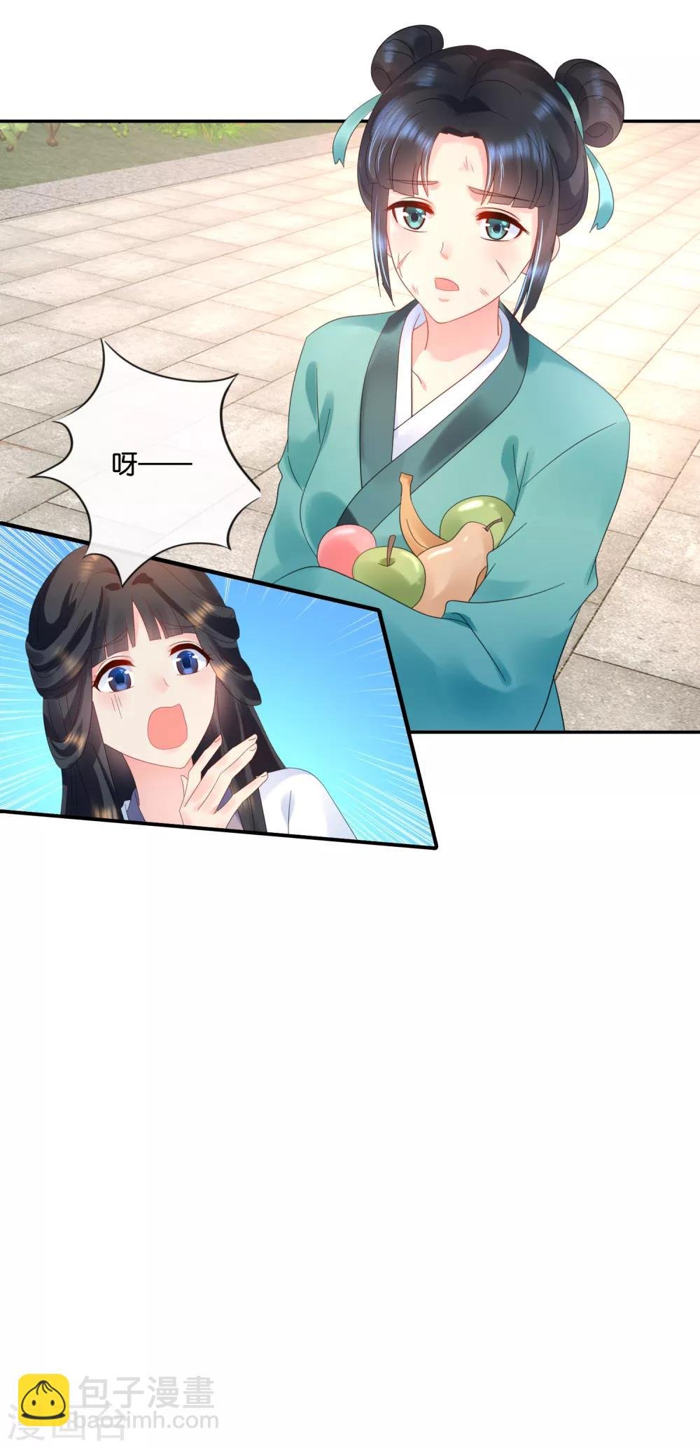 第49话 共赏这朵盛世白莲