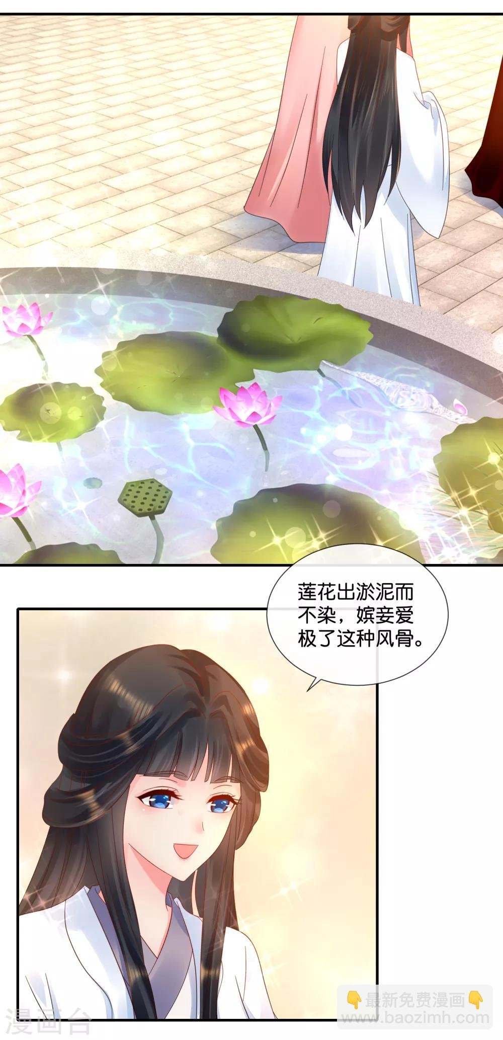 第52话 有钱花和随便花是我的最爱