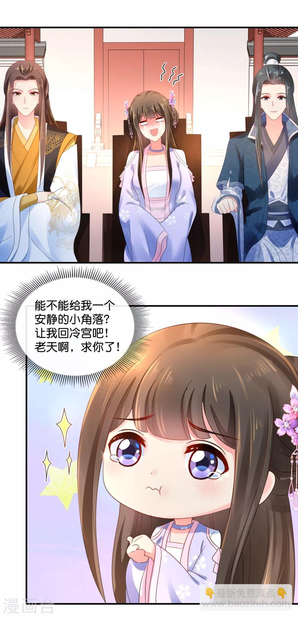 第53话 看戏