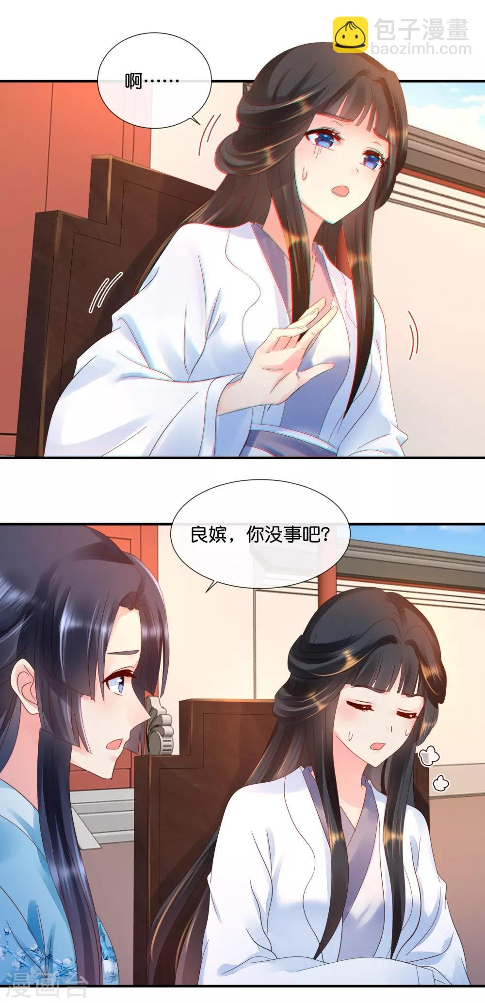 第53话 看戏
