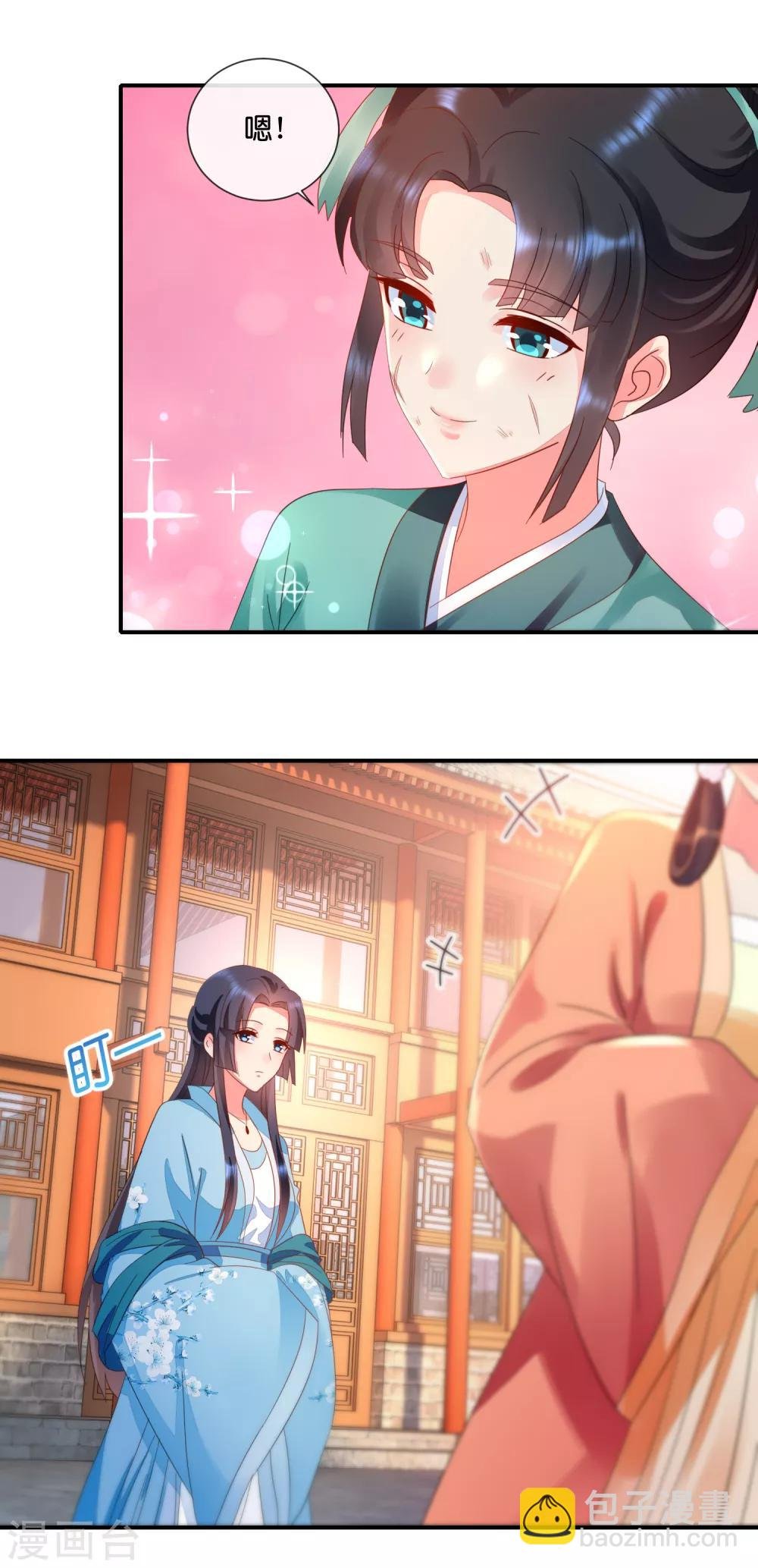 第54话 良妃同皇上的过往