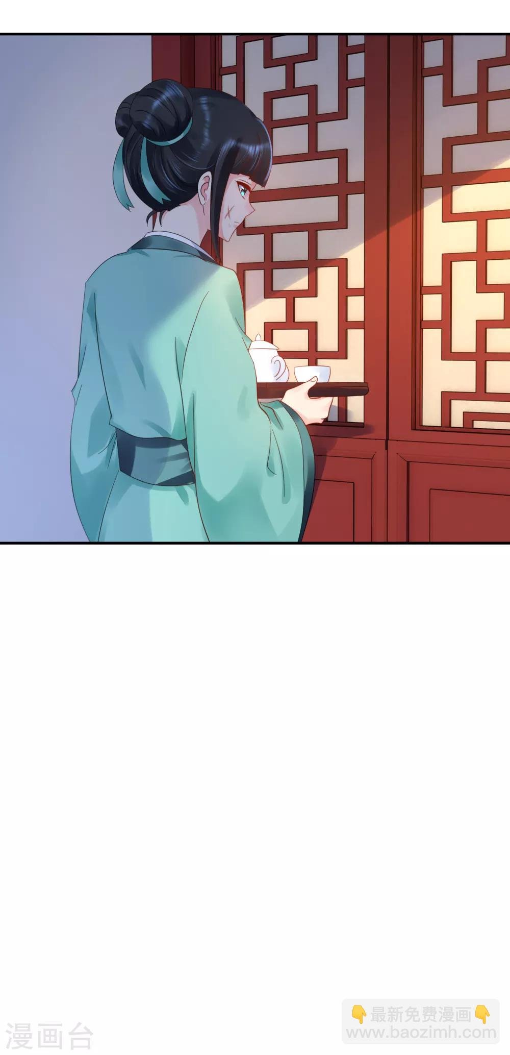 第55话 背上的伤疤