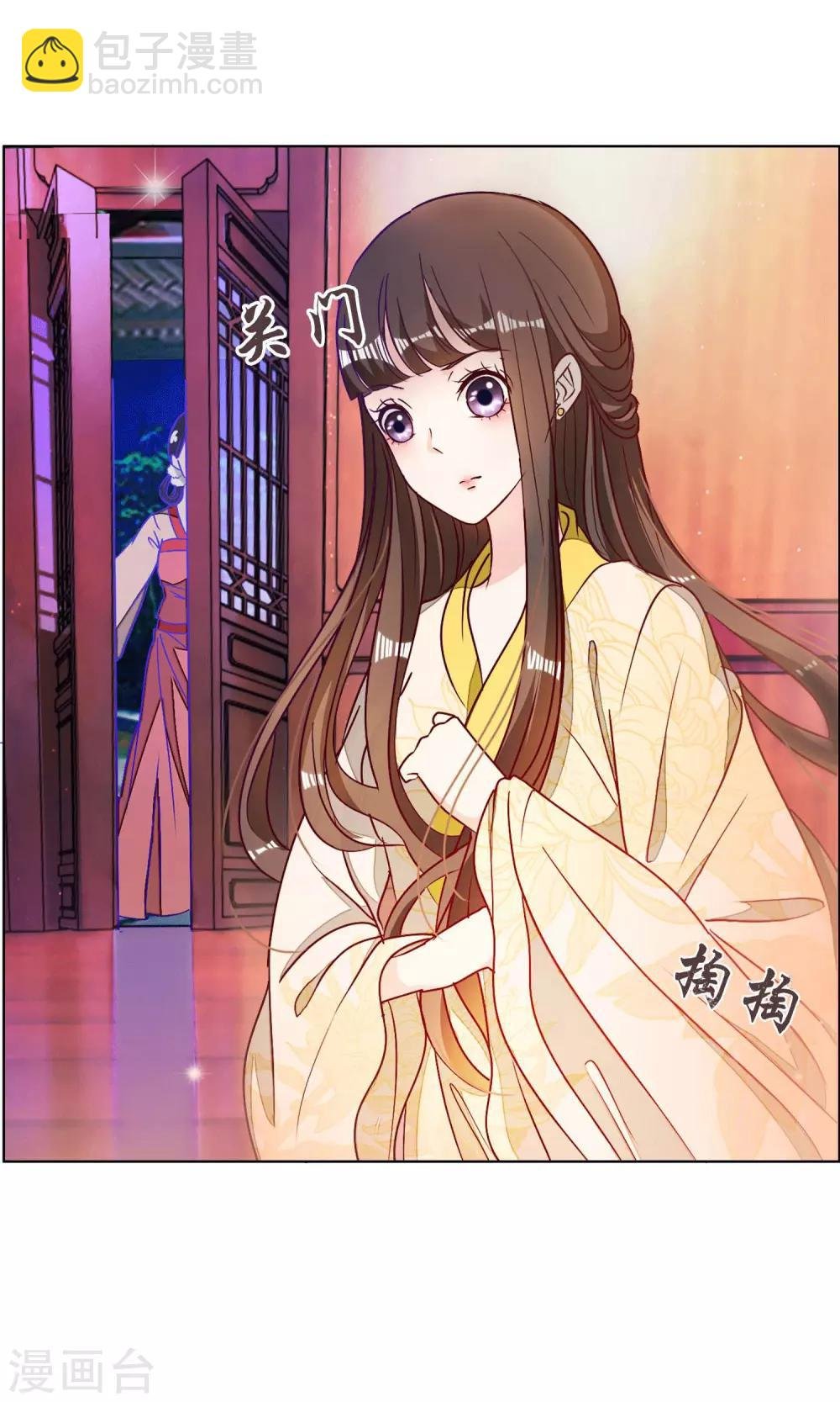 第5话 冷宫里的男人