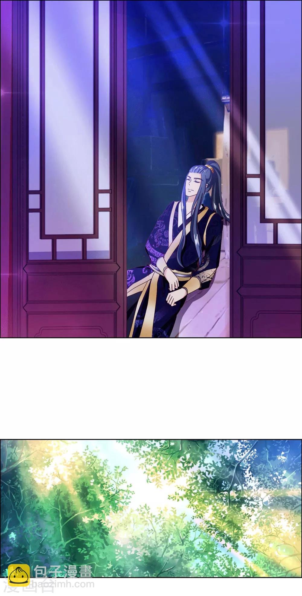 第5话 冷宫里的男人