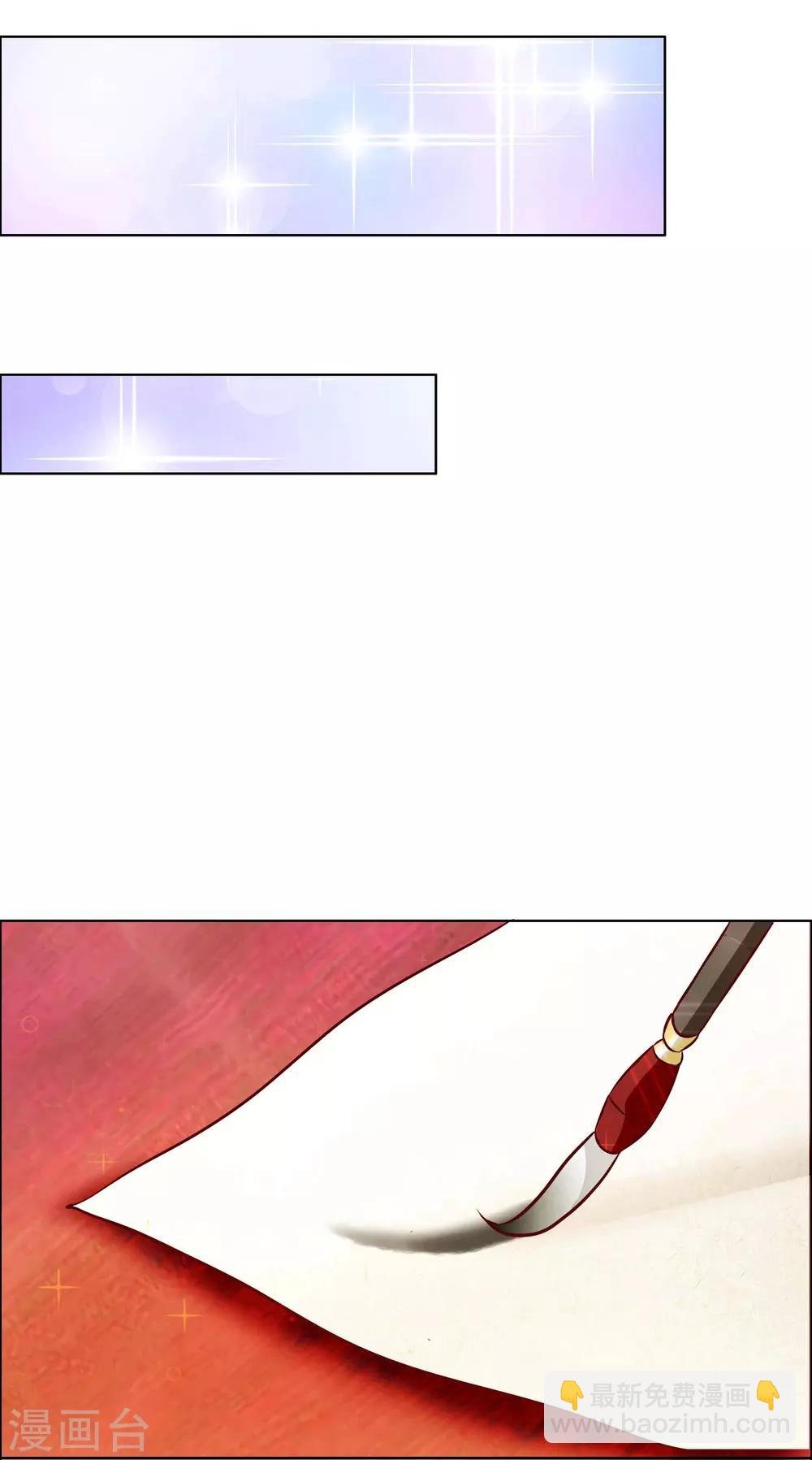 第5话 冷宫里的男人