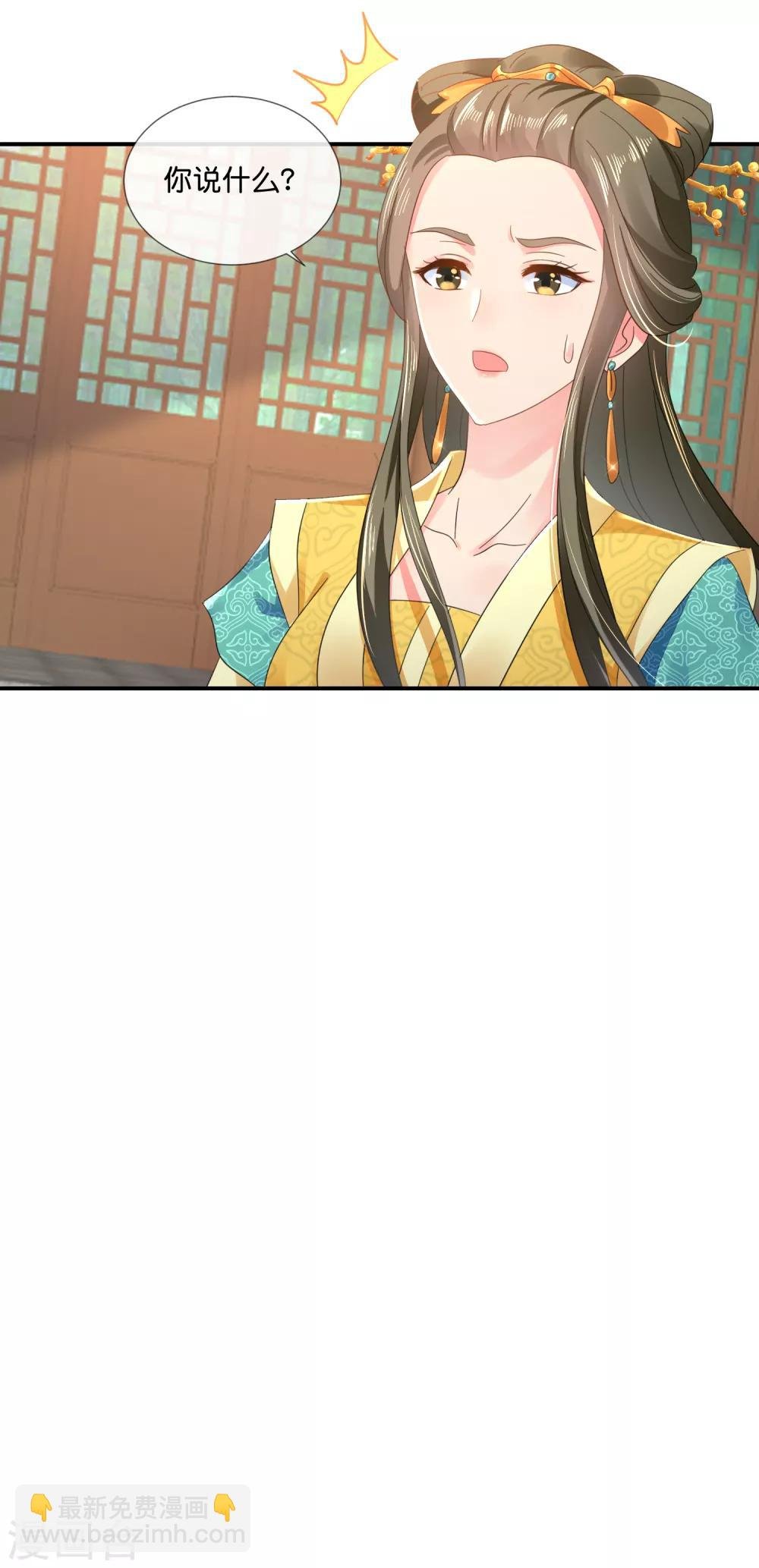 第62话 爱不动