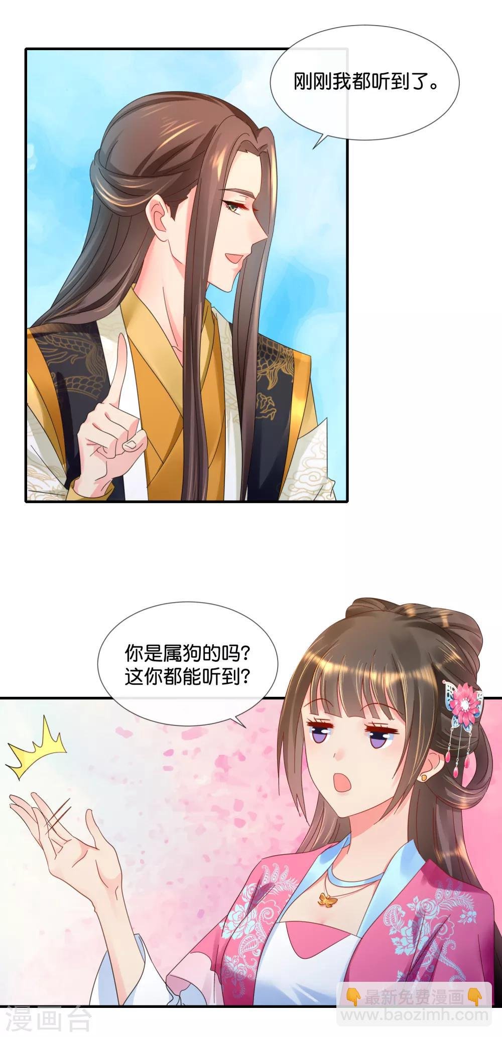 第63话 送你做尼姑