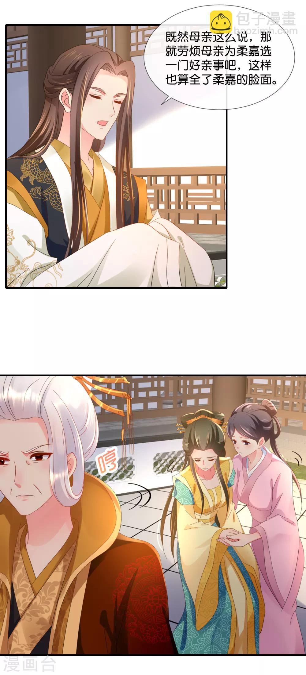 第65话 最难猜测帝王心