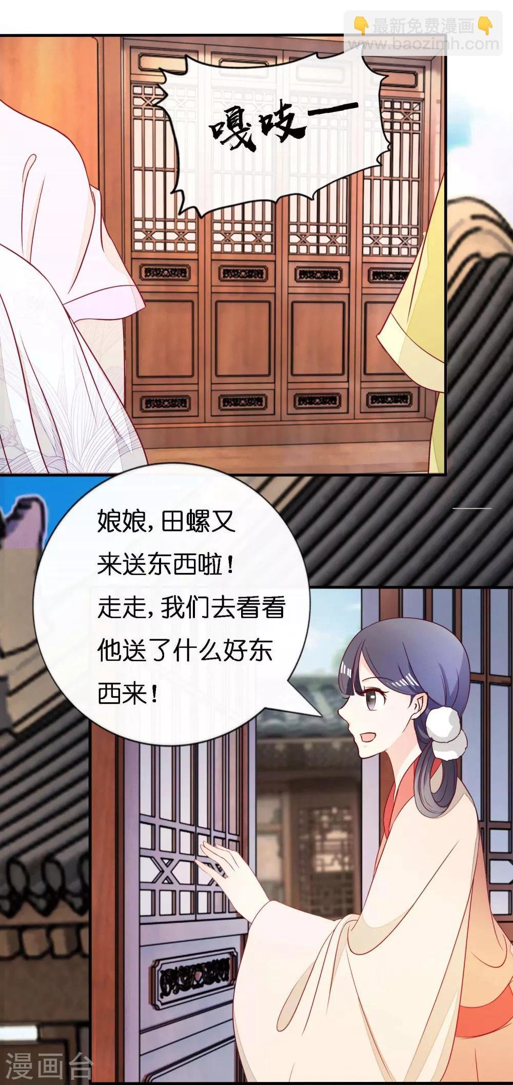 第6话 尉迟仲