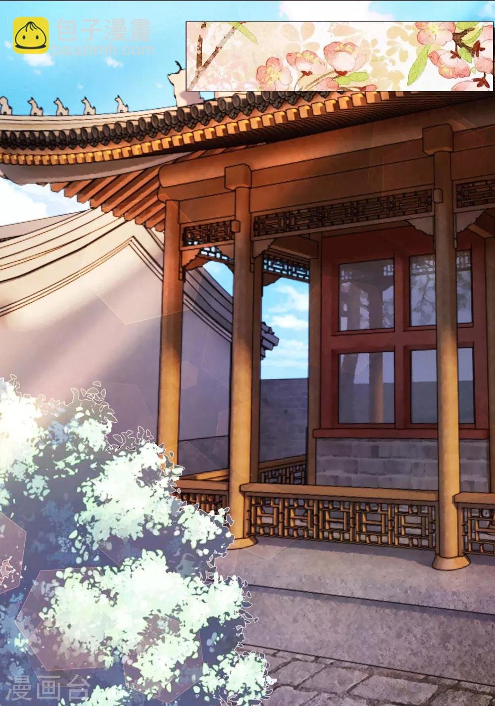 第6话 尉迟仲