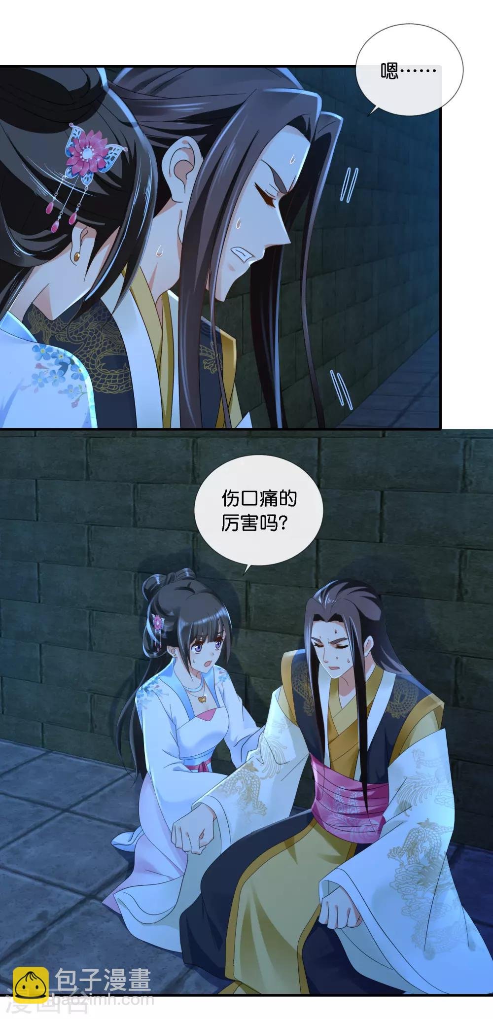 第73话 一波又起