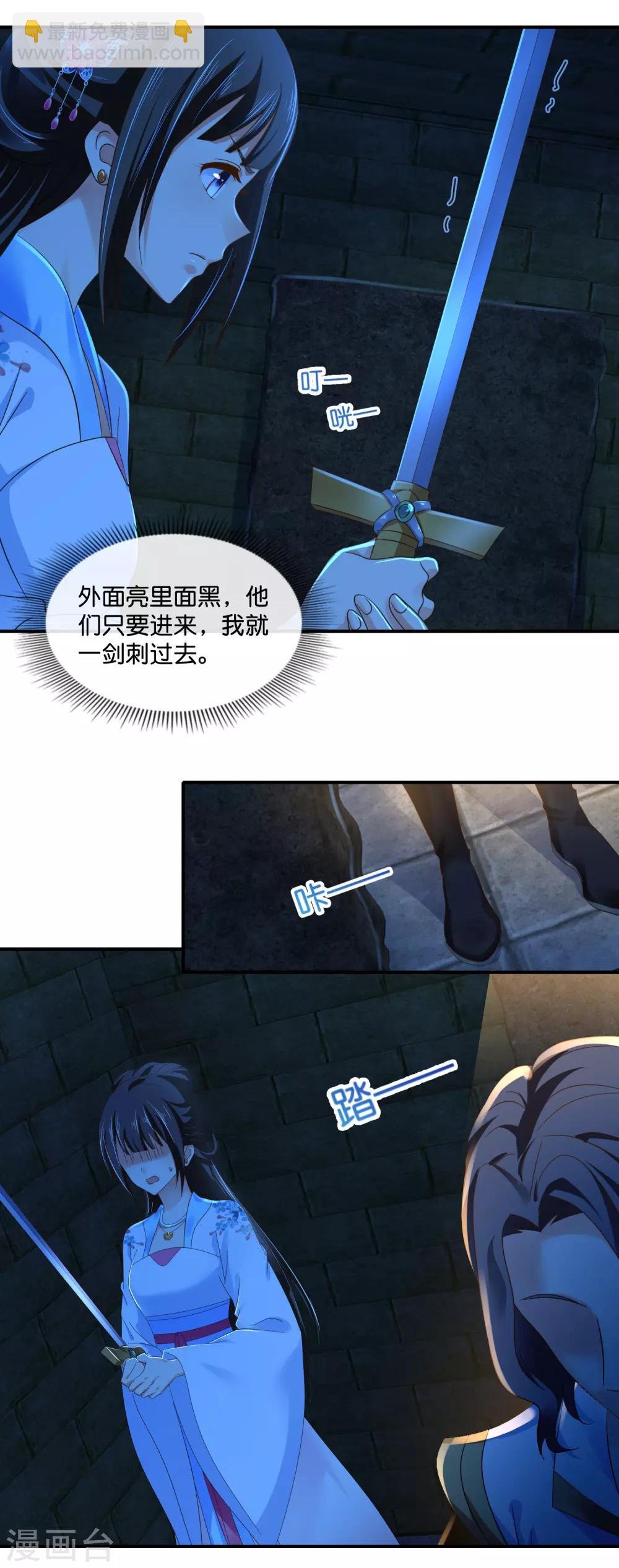 第74话 太难了