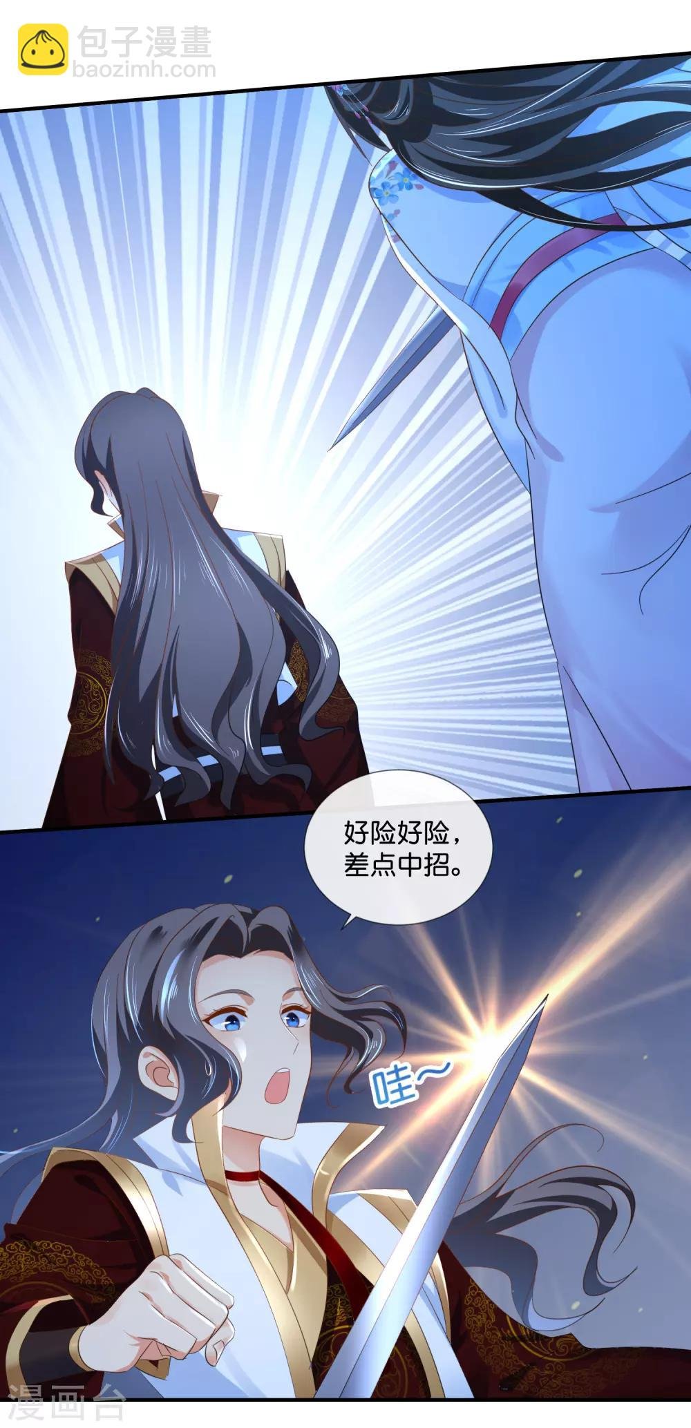 第74话 太难了