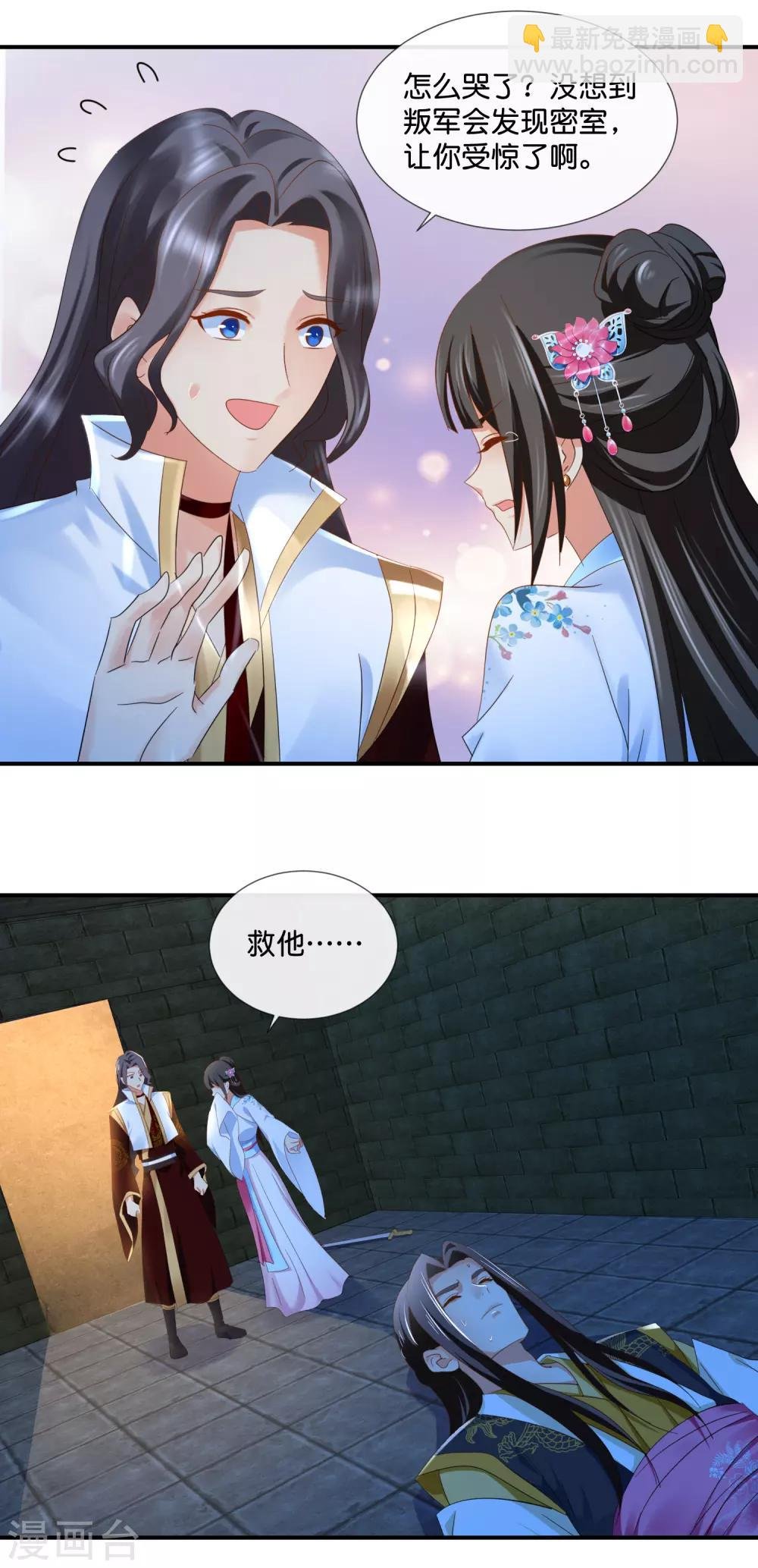 第74话 太难了