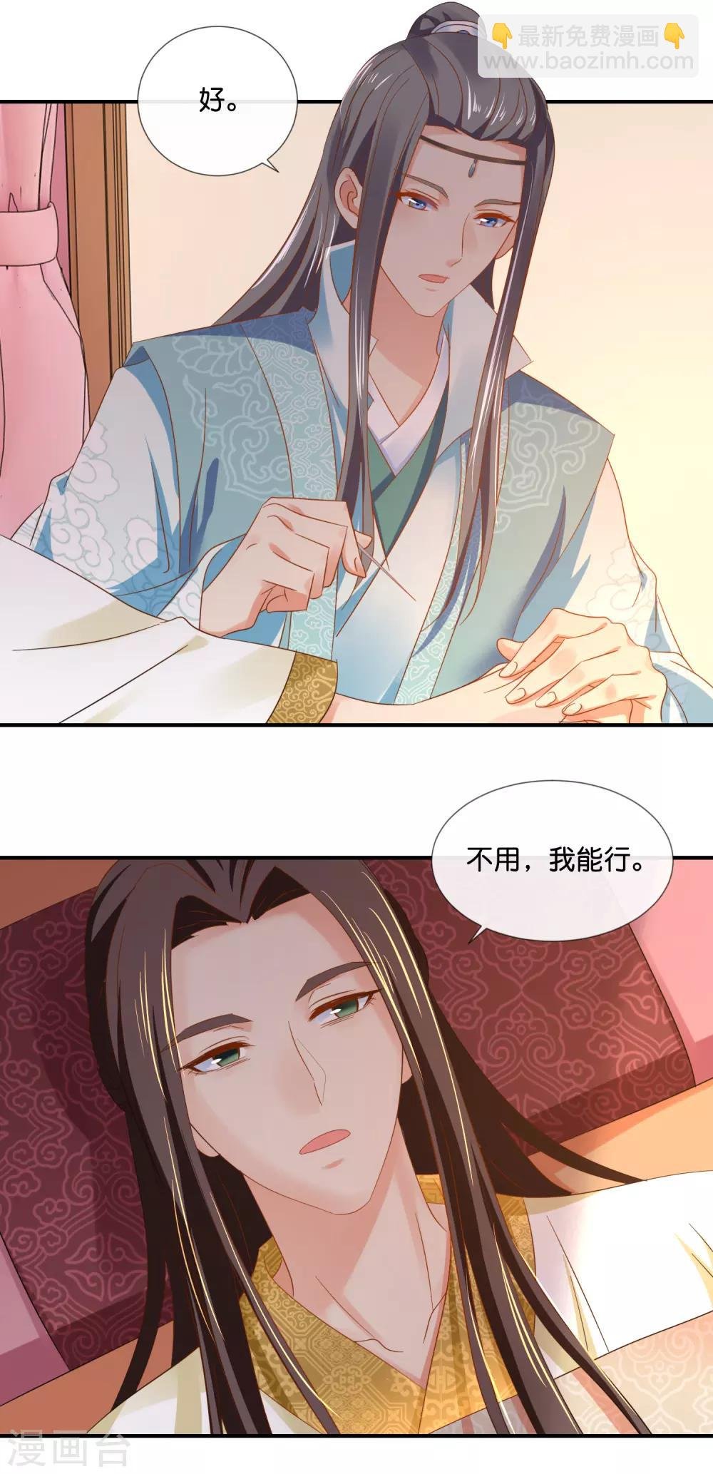 第74话 太难了