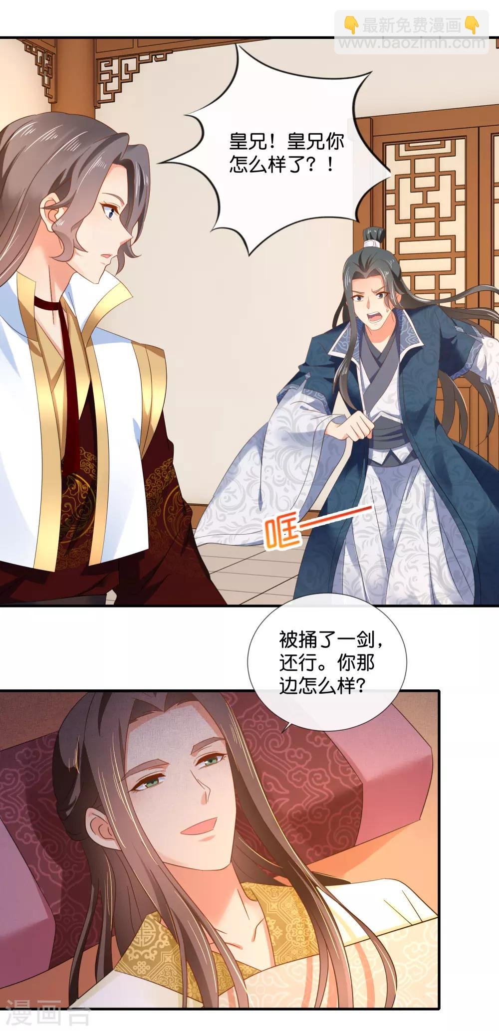 第74话 太难了