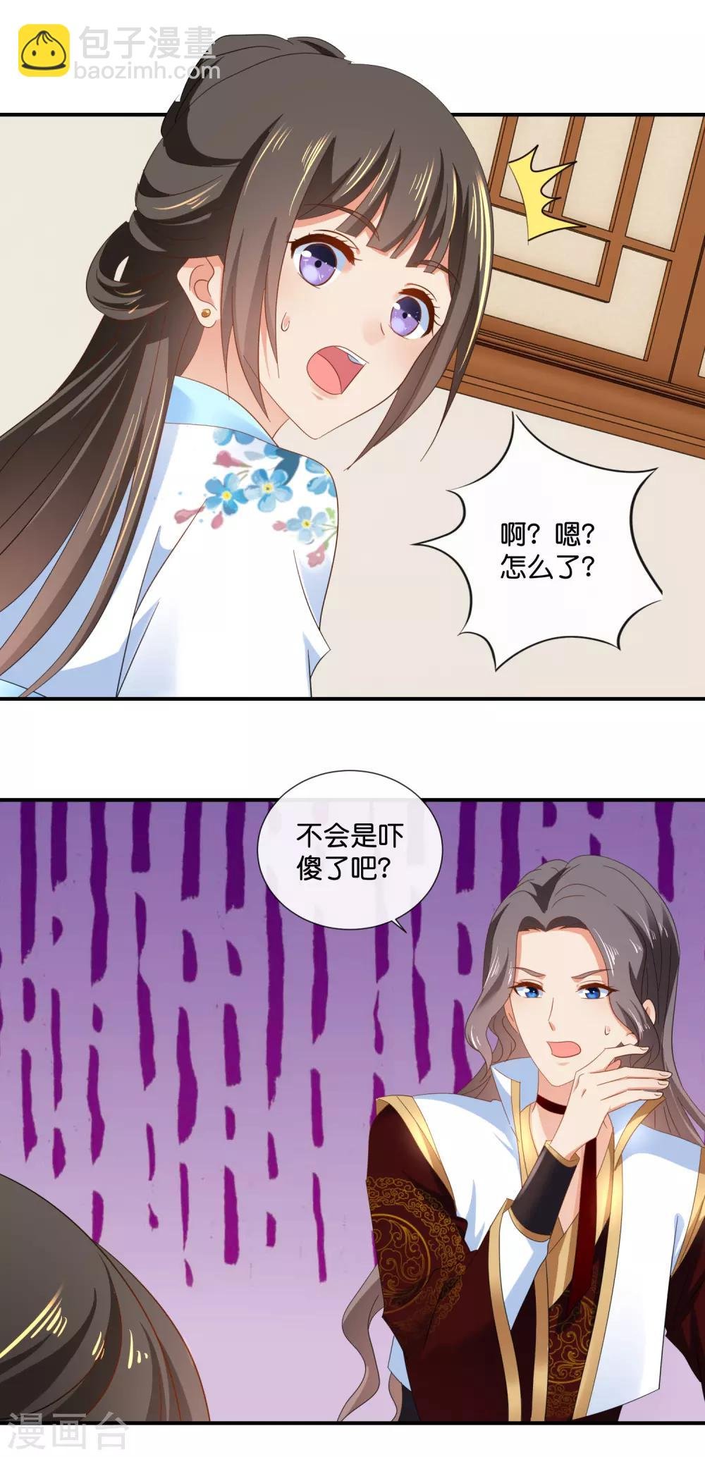 第74话 太难了
