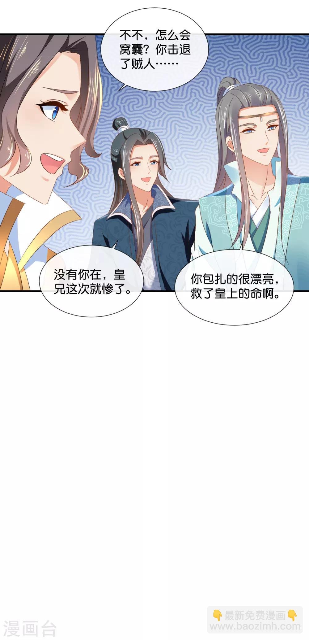 第74话 太难了
