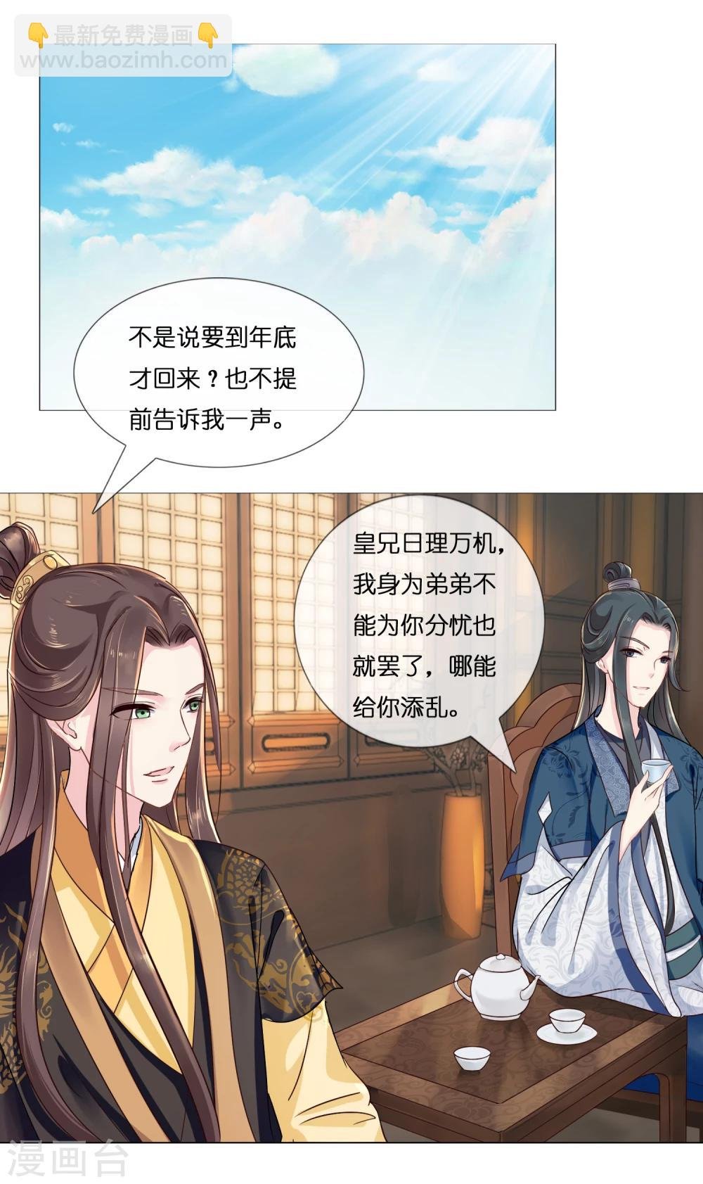 第7话 痛打小贼