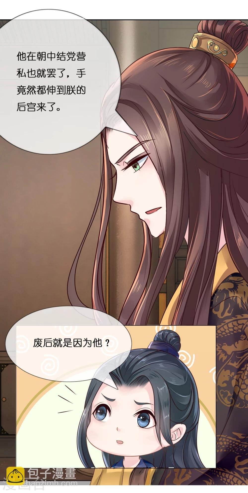 第7话 痛打小贼