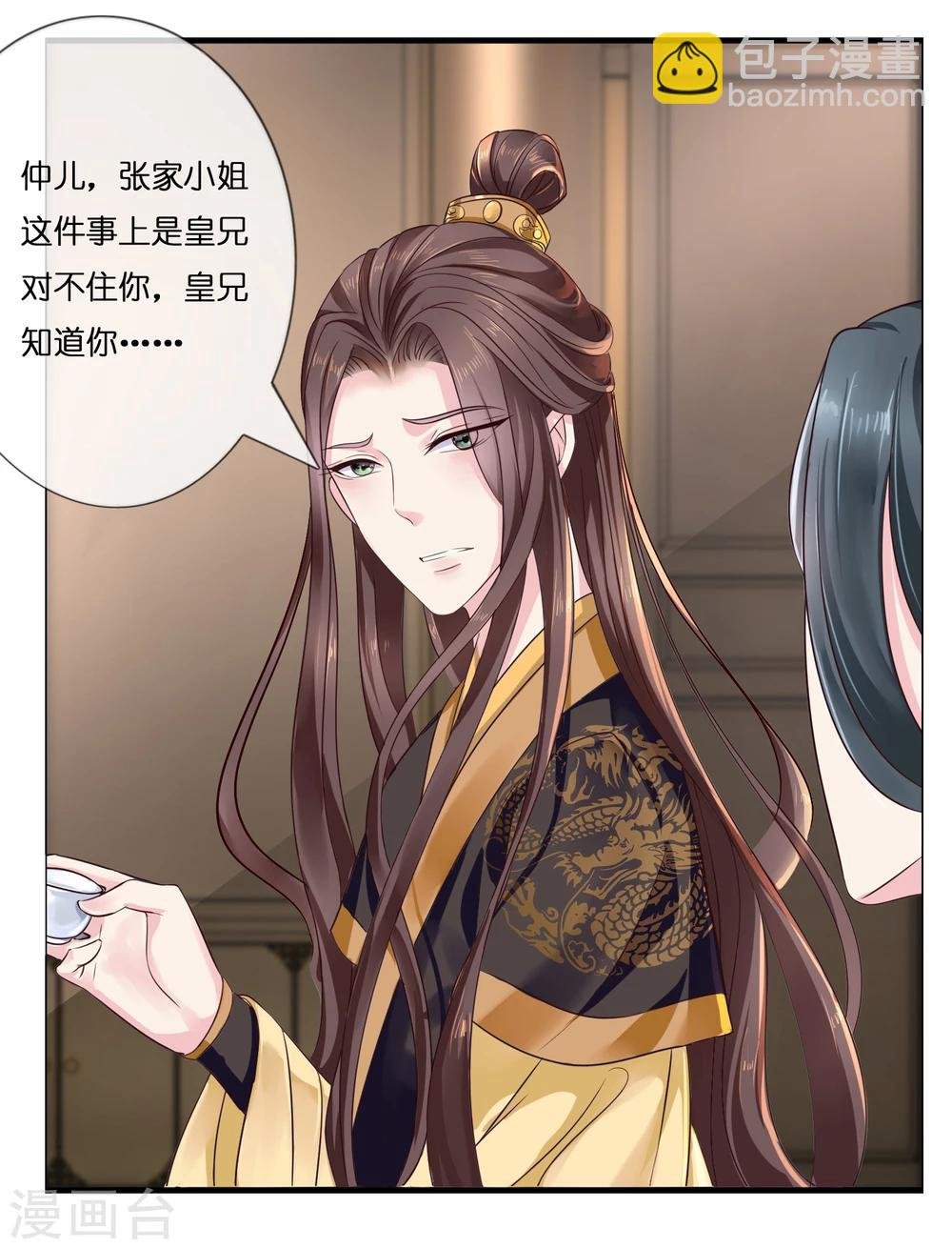 第7话 痛打小贼