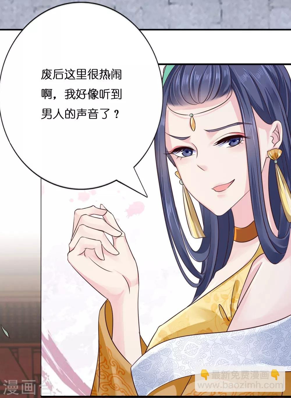 第7话 痛打小贼