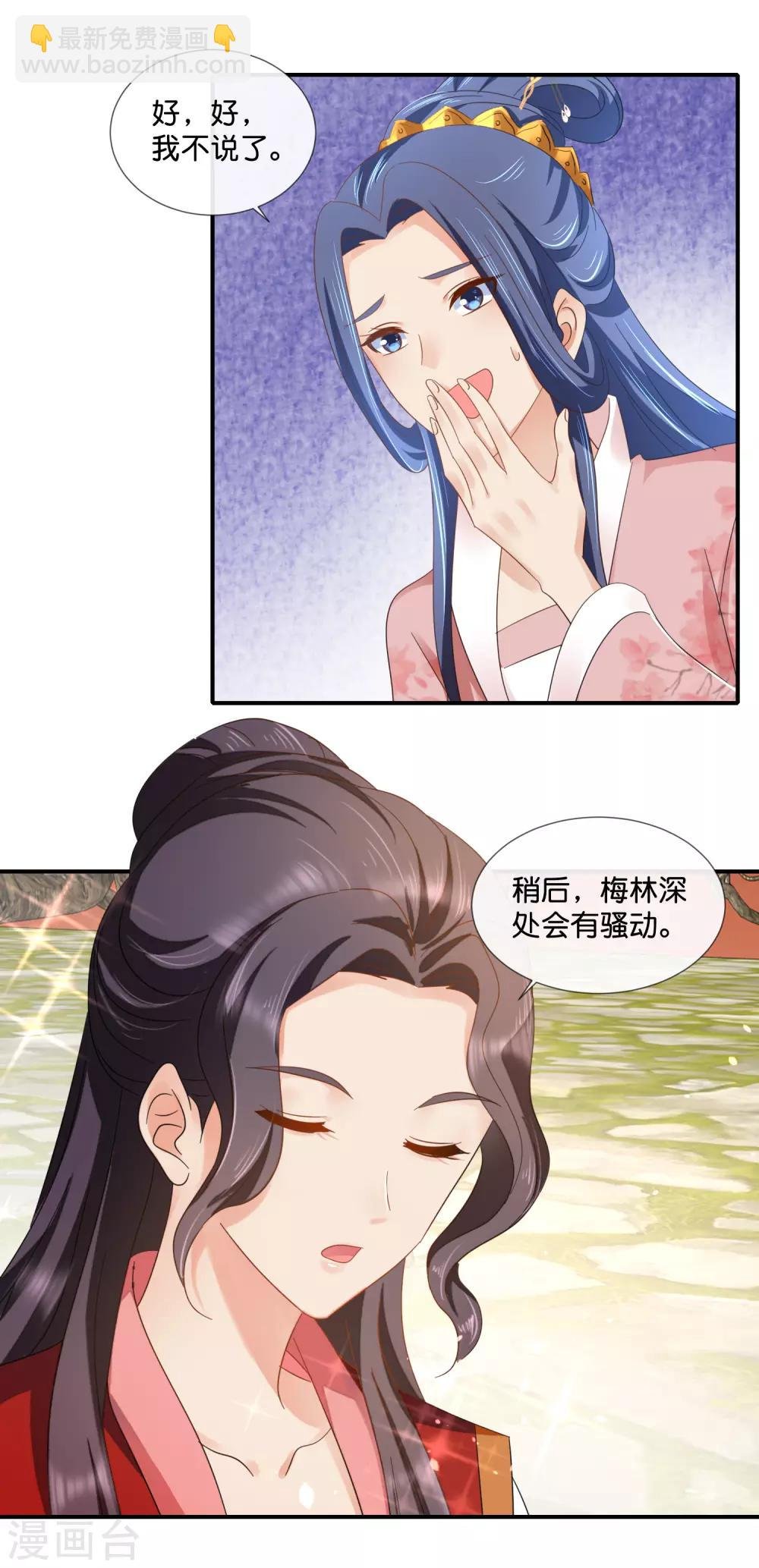 第81话 你脑壳有包