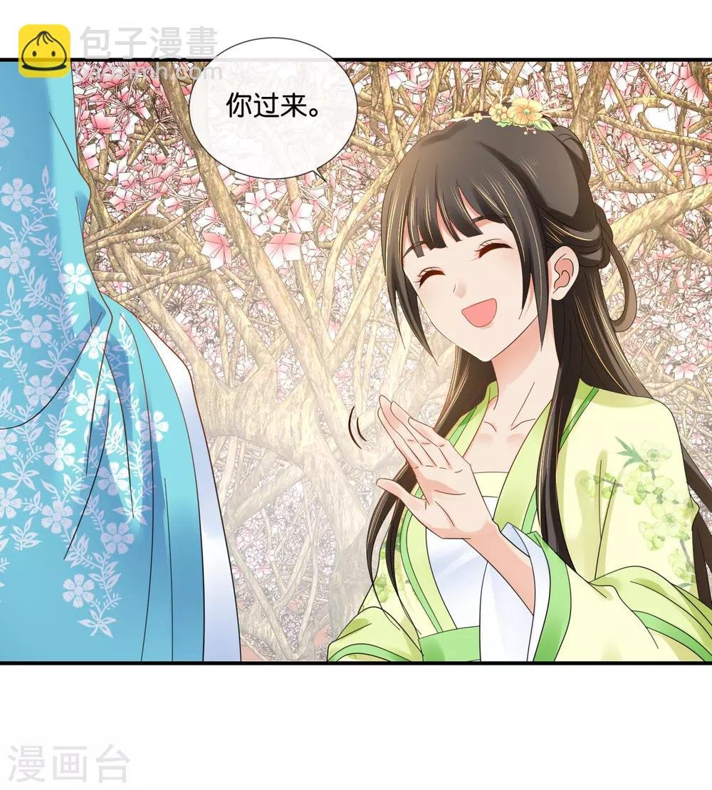 第81话 你脑壳有包