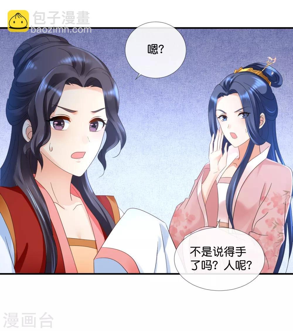 第83话 打劫啊