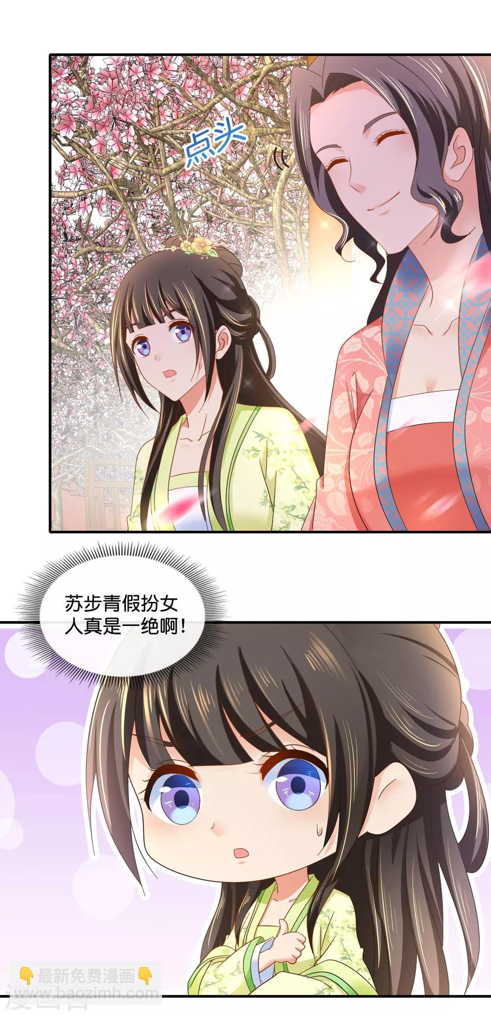 第83话 打劫啊