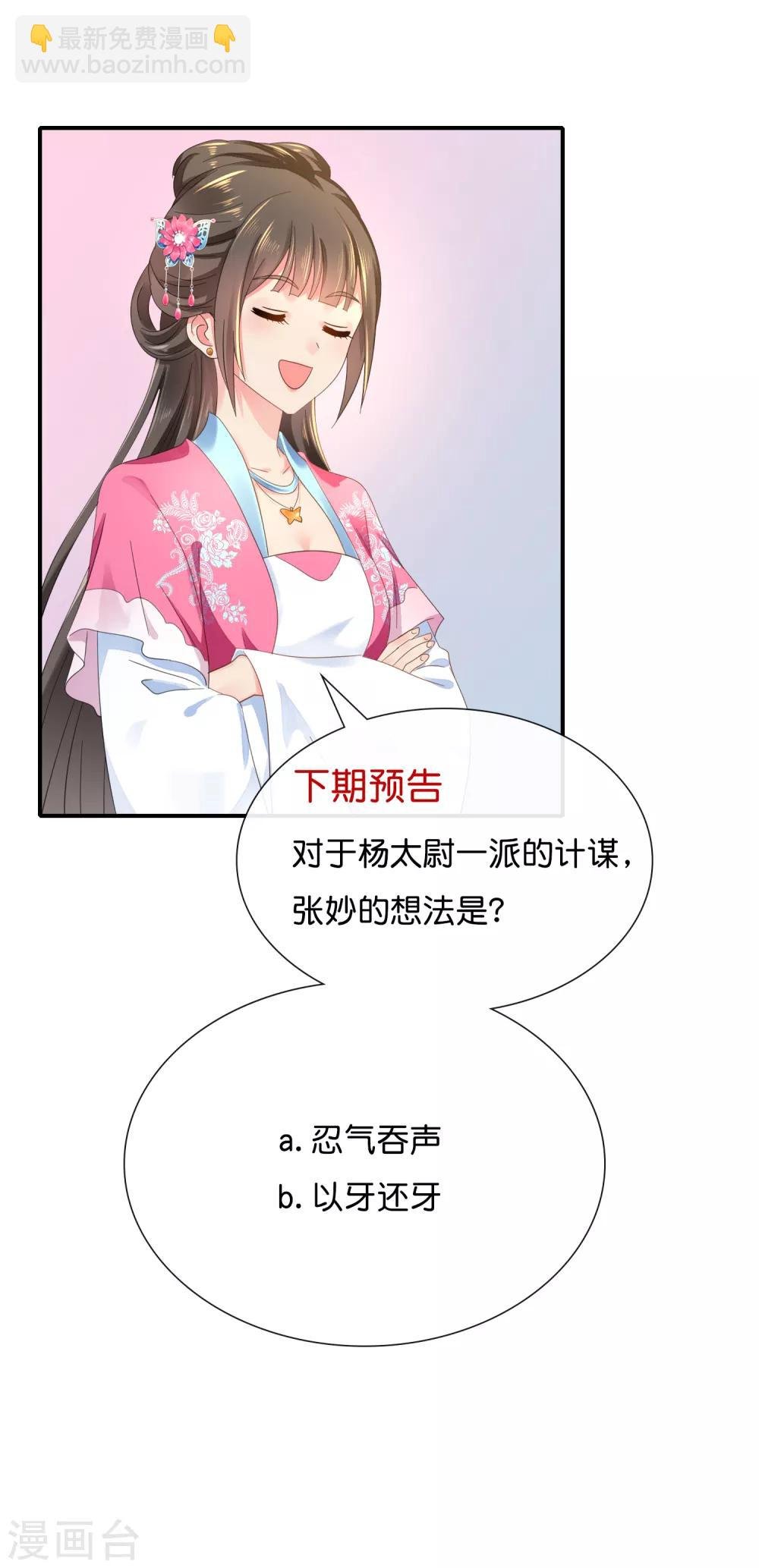 第83话 打劫啊