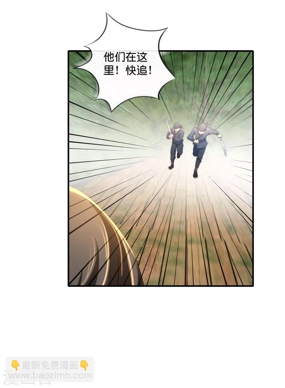 第88话 约定